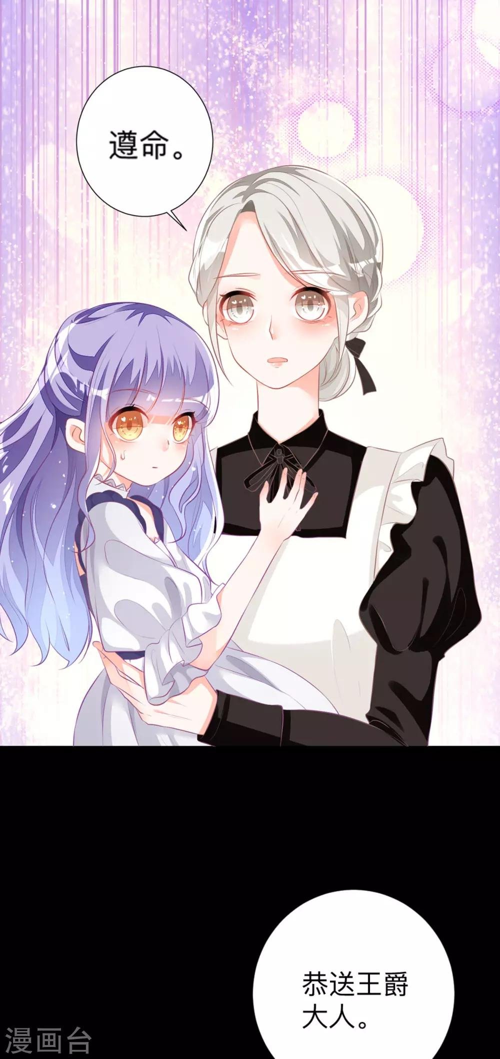 第4话 也没想象的那么坏嘛
