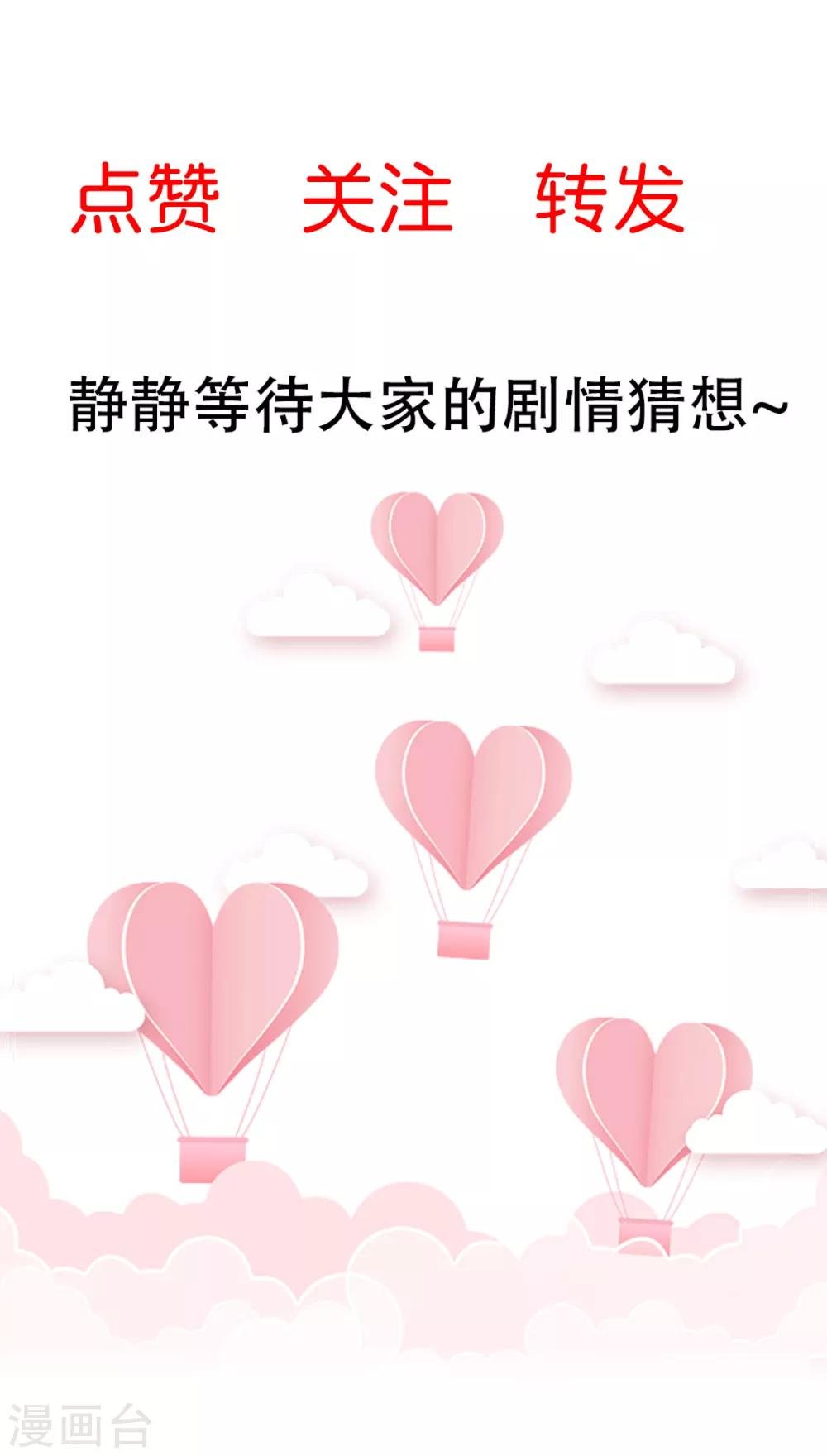 第4话 也没想象的那么坏嘛