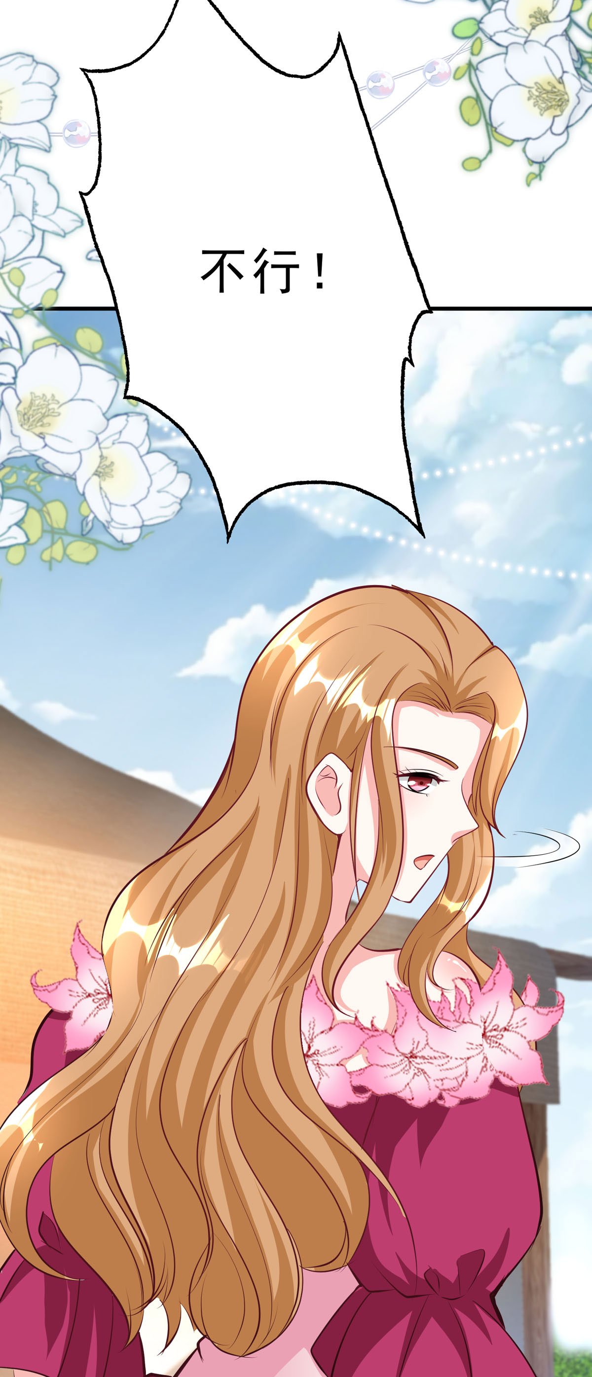 第61话 还是西泽好