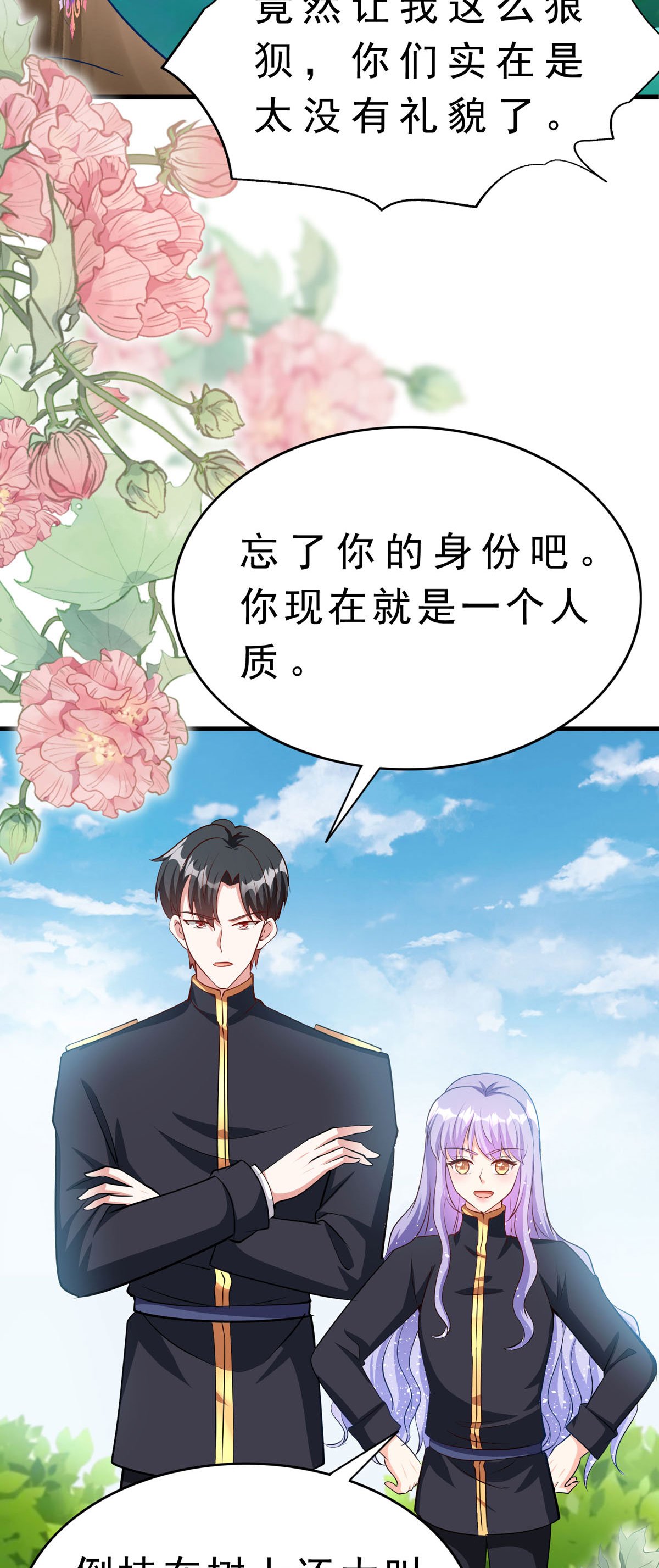 第63话 占卜师