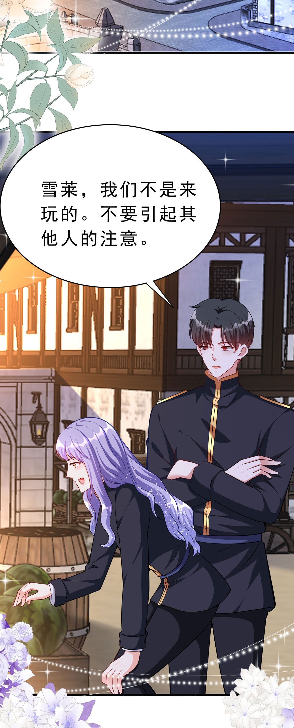 第63话 占卜师