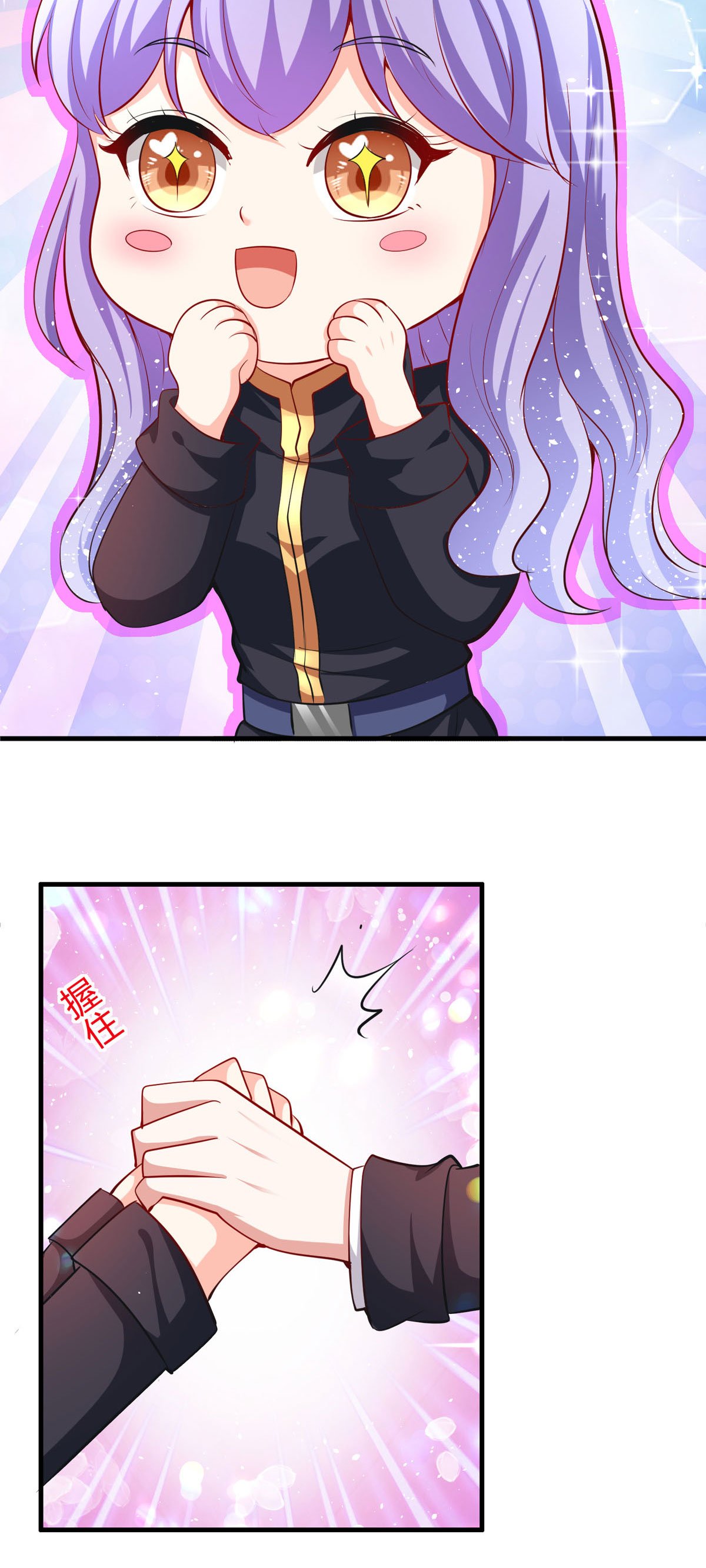 第65话 参加比赛！？