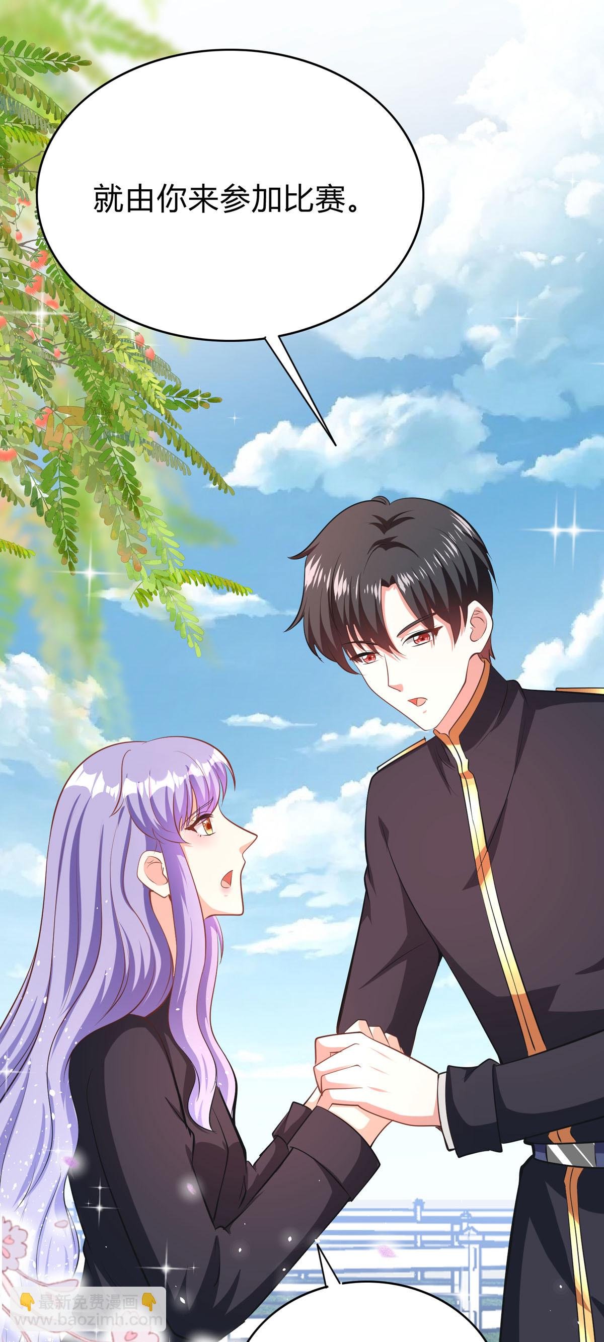 第65话 参加比赛！？