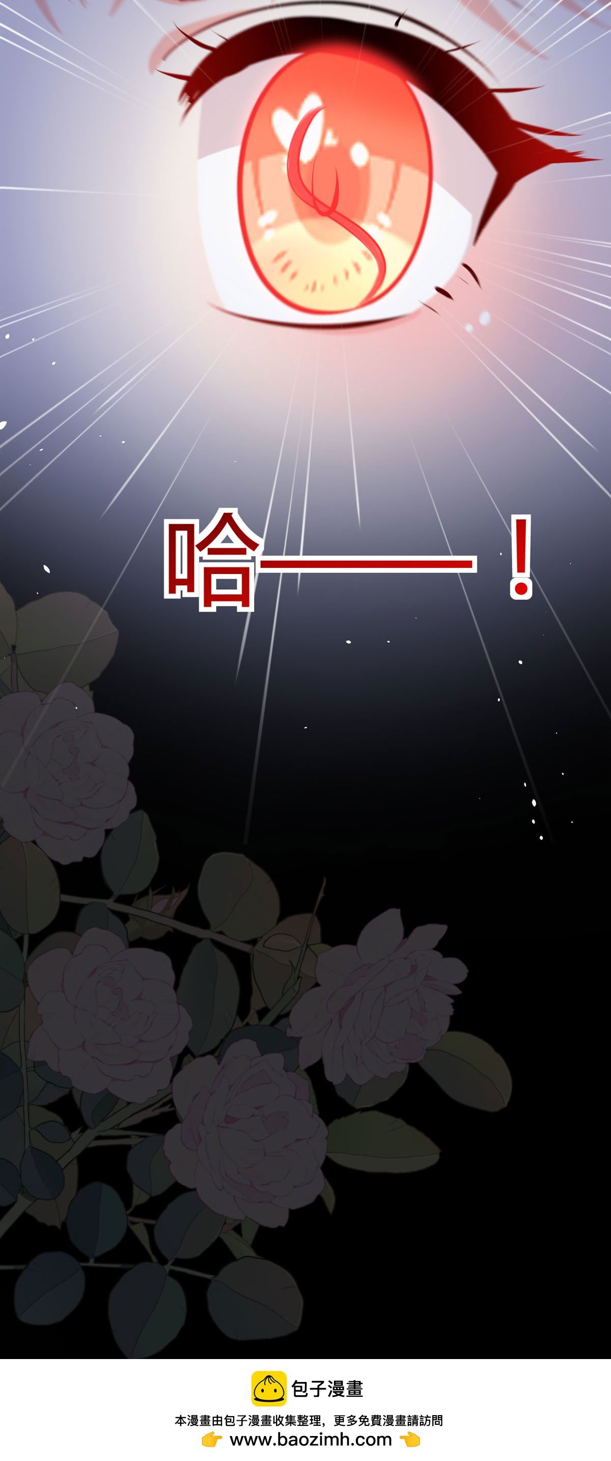 第68话 我是天才