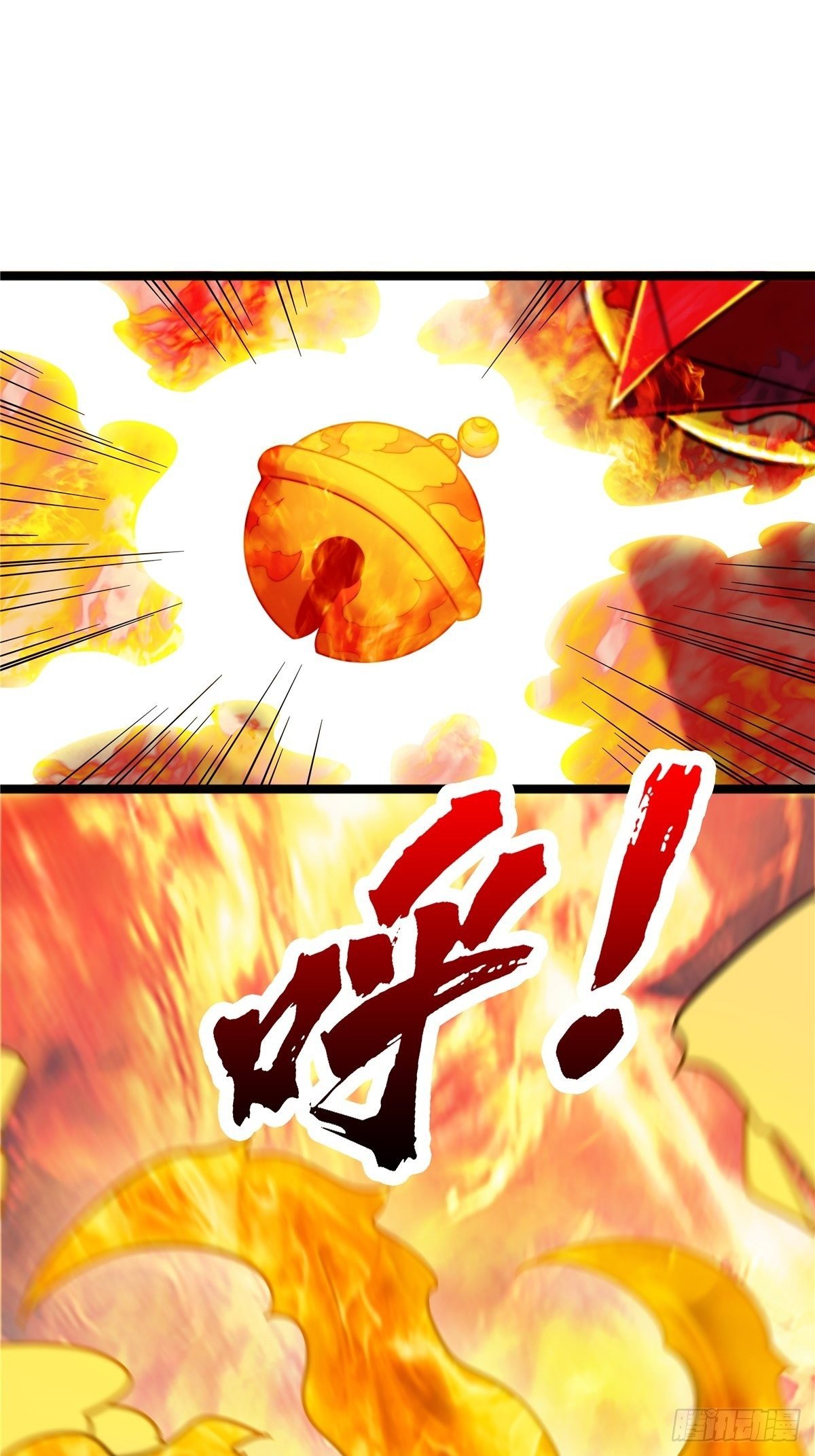 第九话 大显神威战妖兽