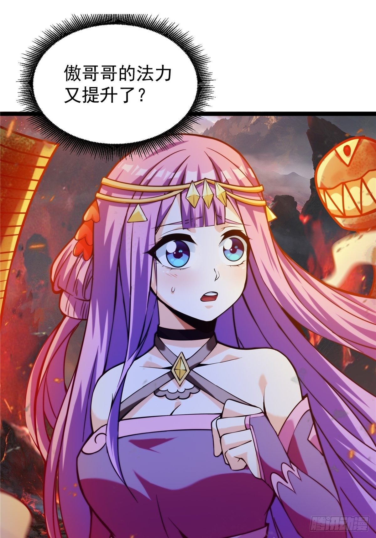 第九话 大显神威战妖兽