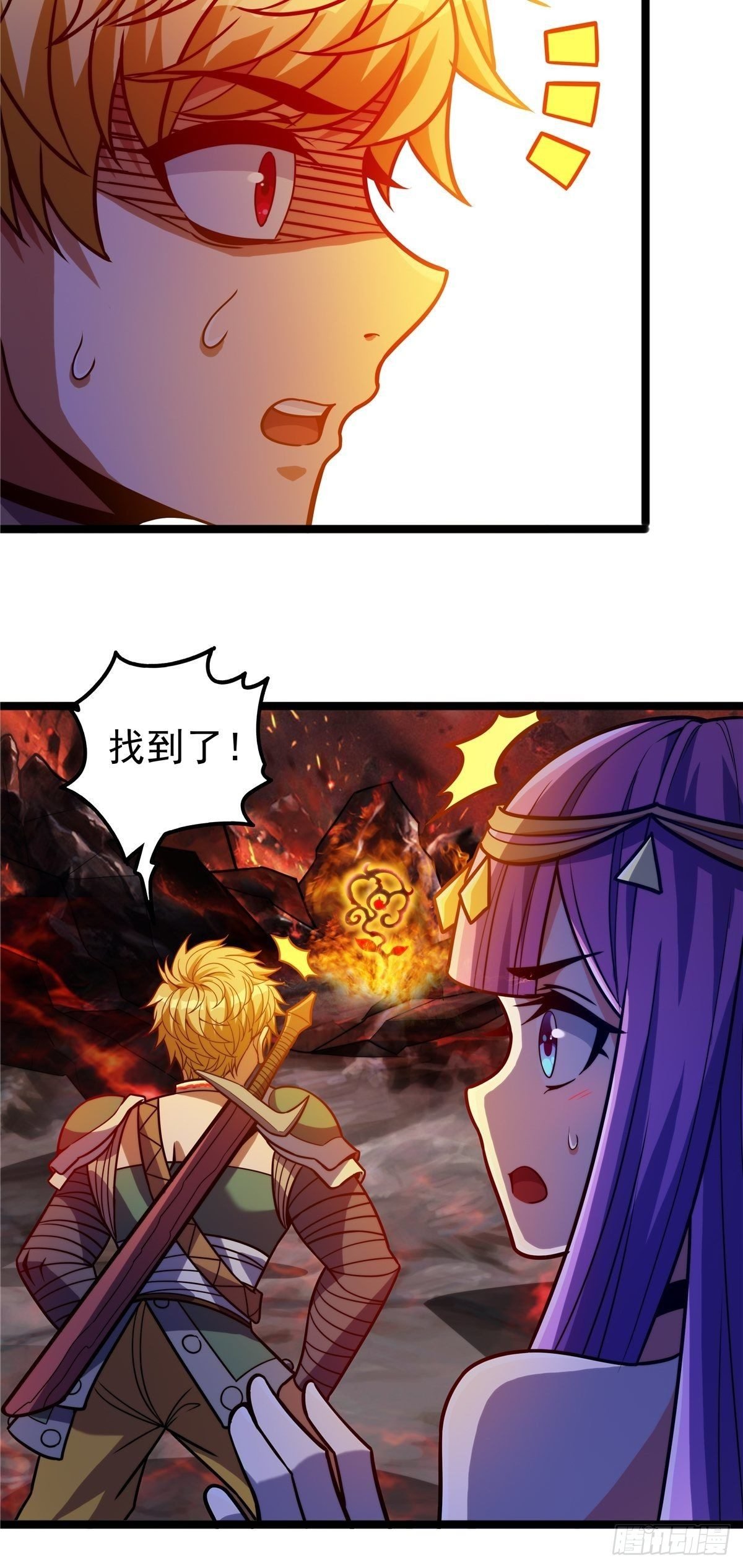 第十话 天子堂来现杀机