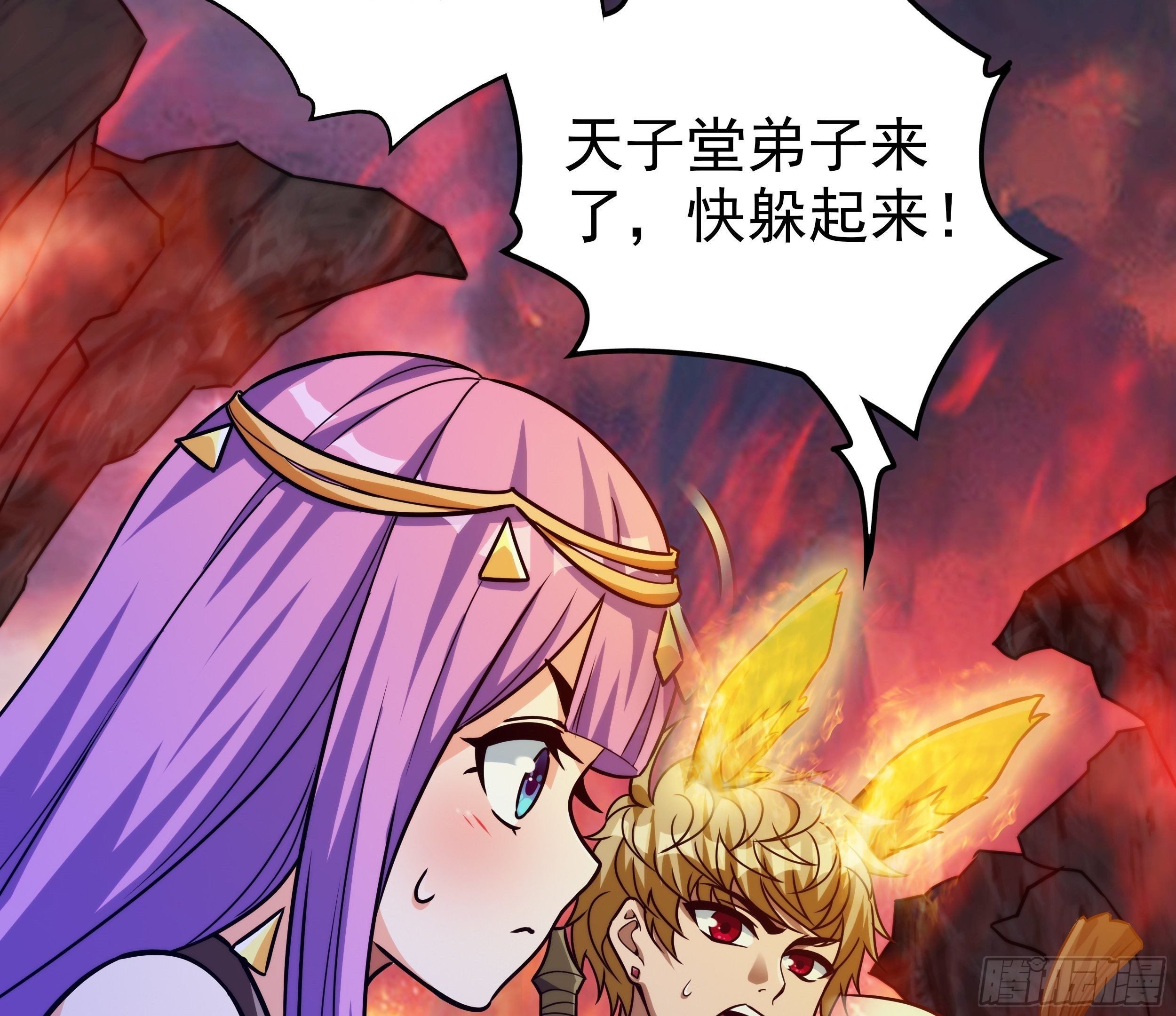第十话 天子堂来现杀机