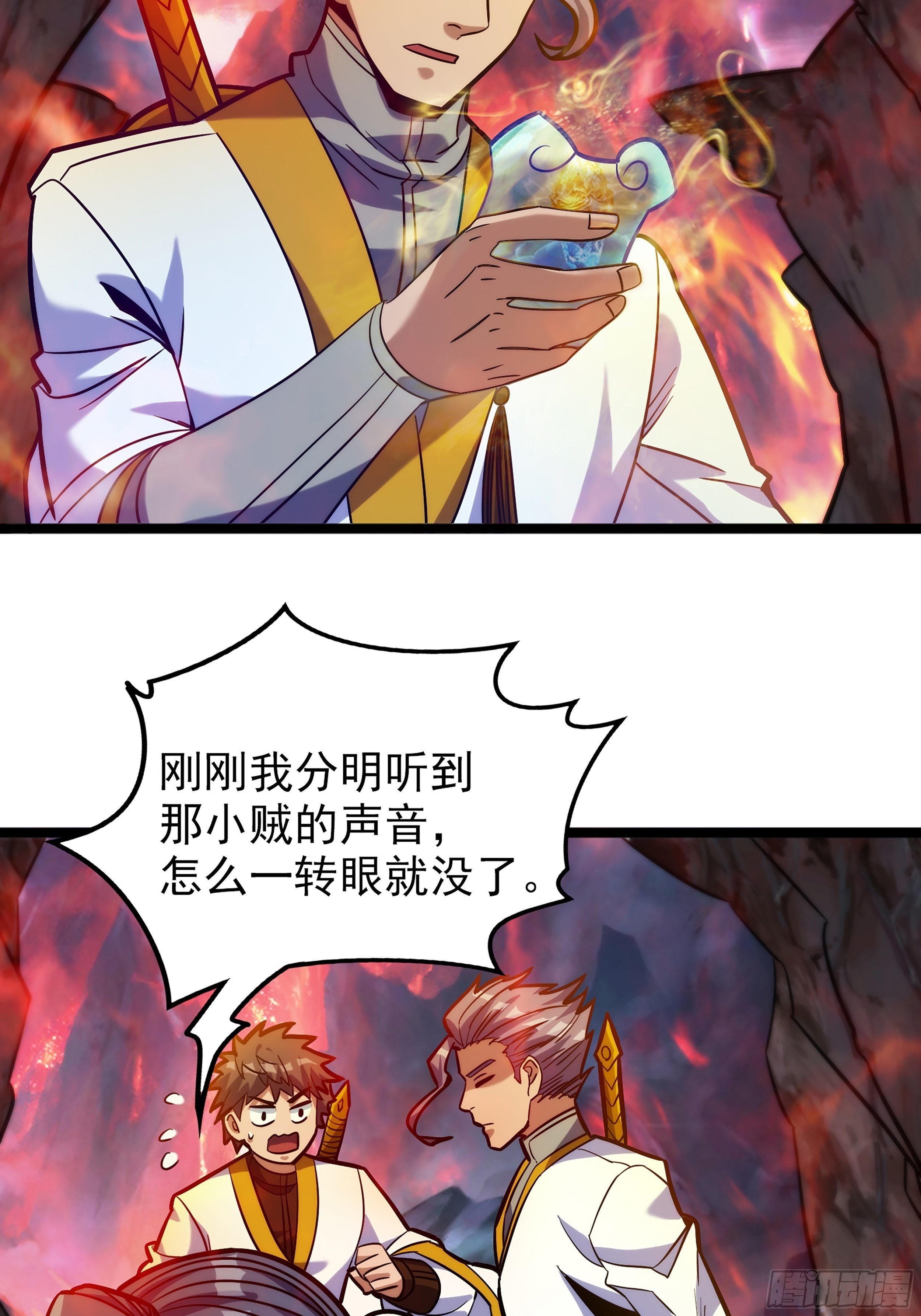 第十话 天子堂来现杀机