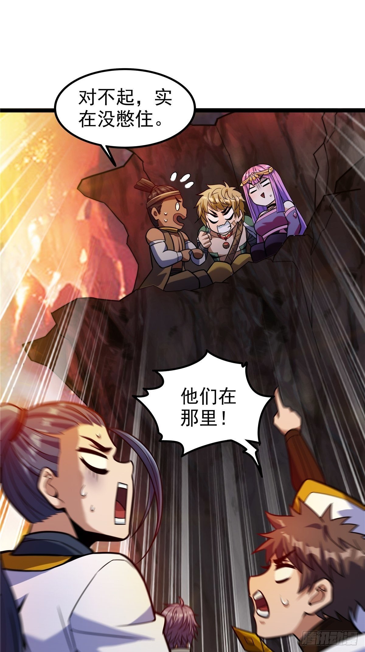 第十话 天子堂来现杀机
