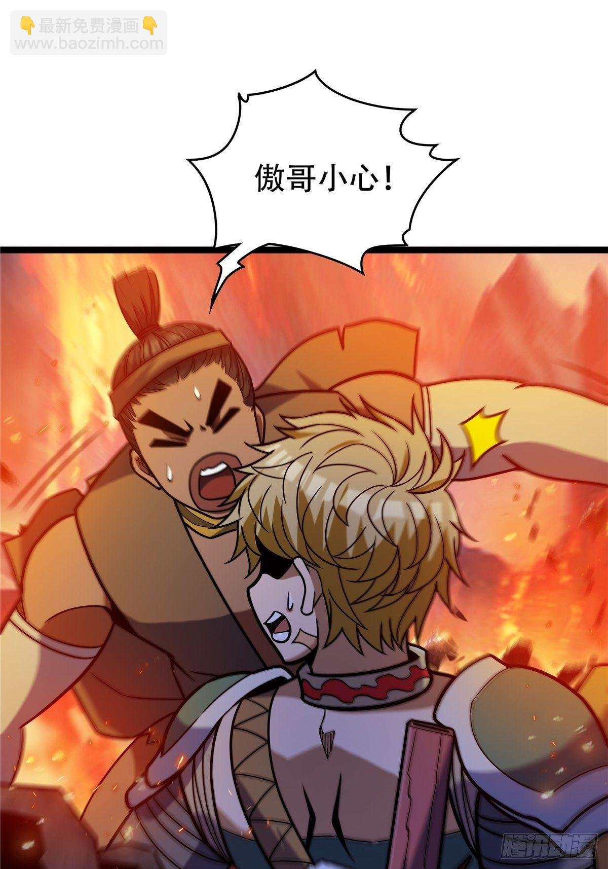 第十二话 好友舍命护周全