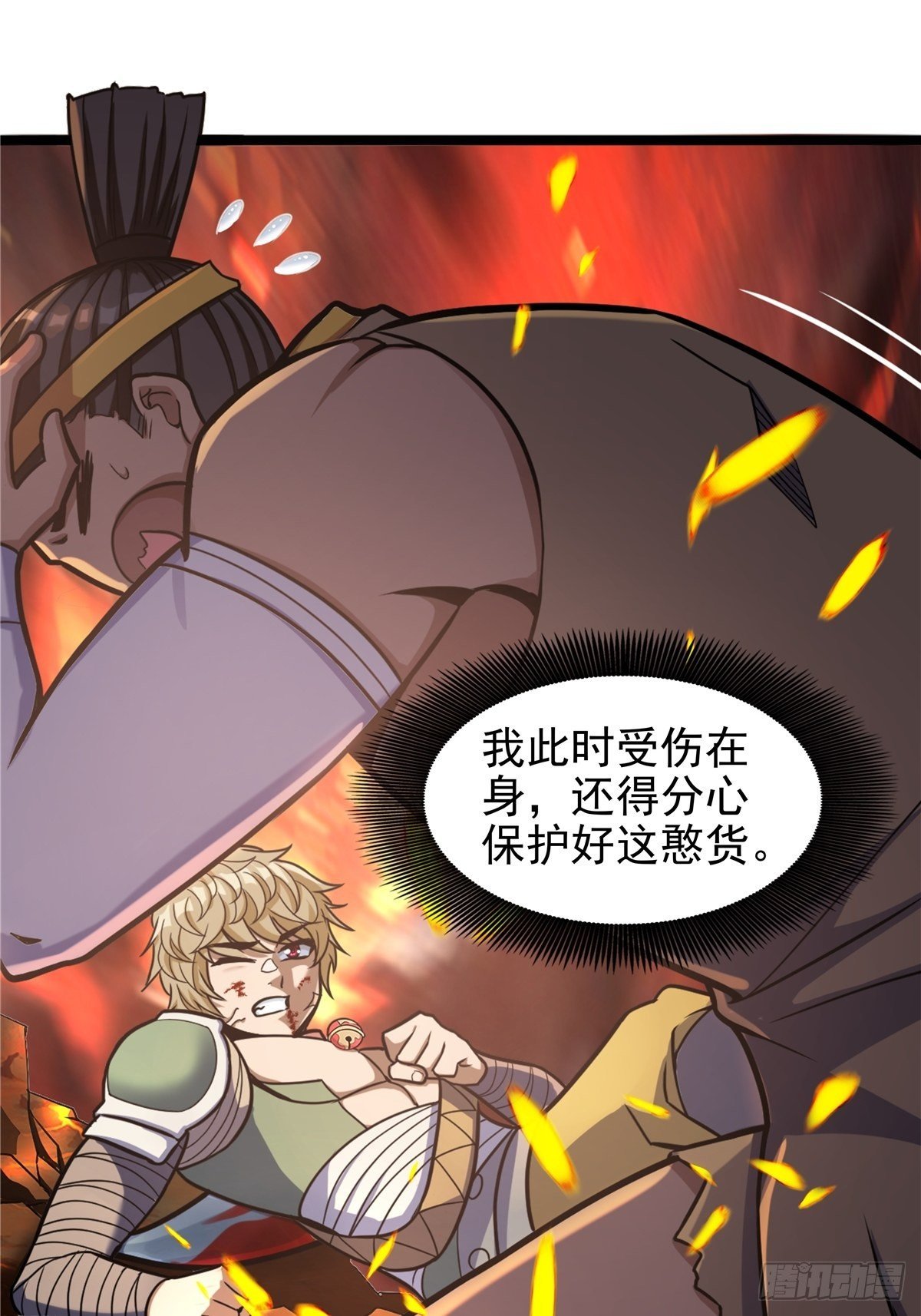 第十三话 绝地反杀闯深渊