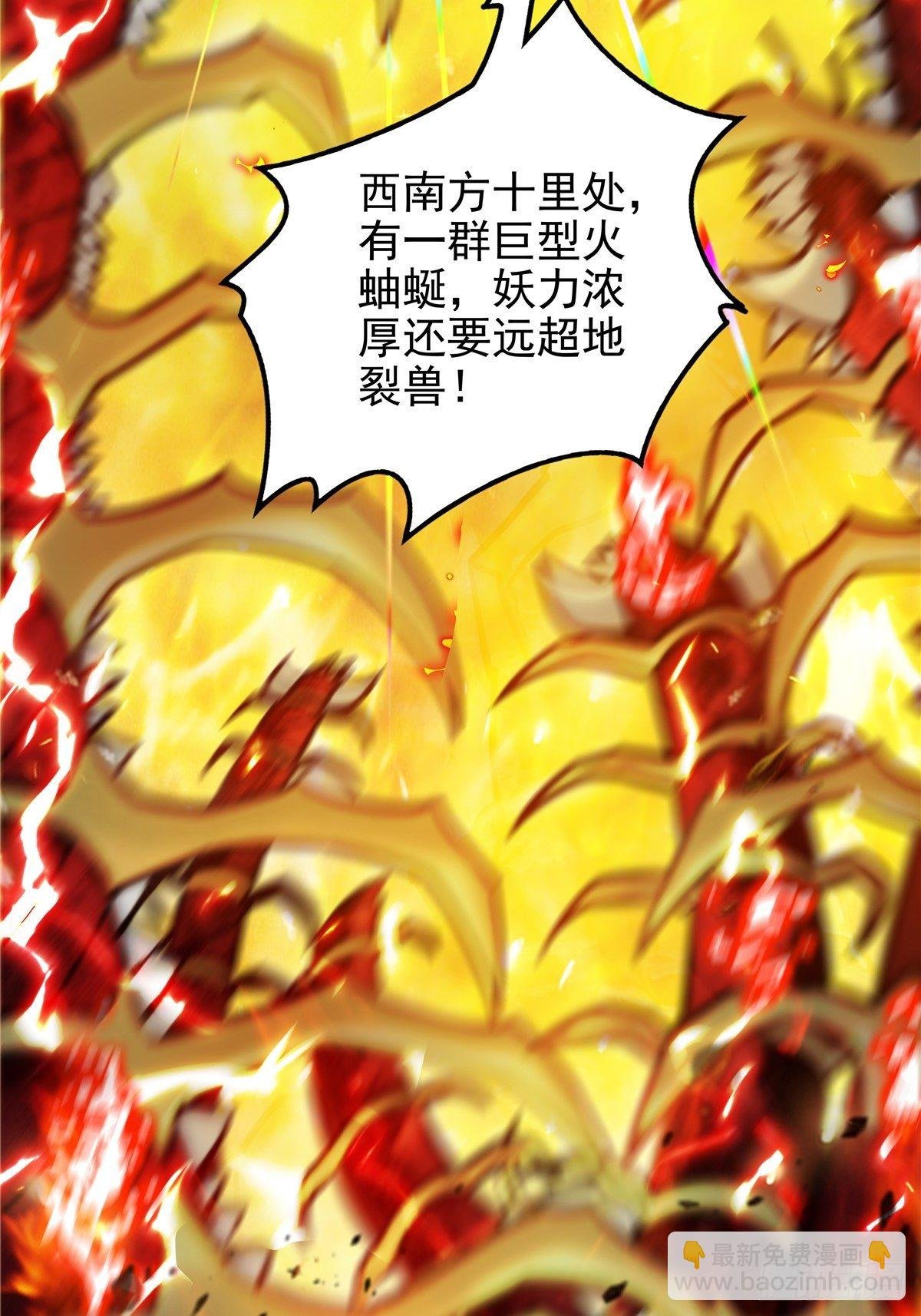 第十三话 绝地反杀闯深渊