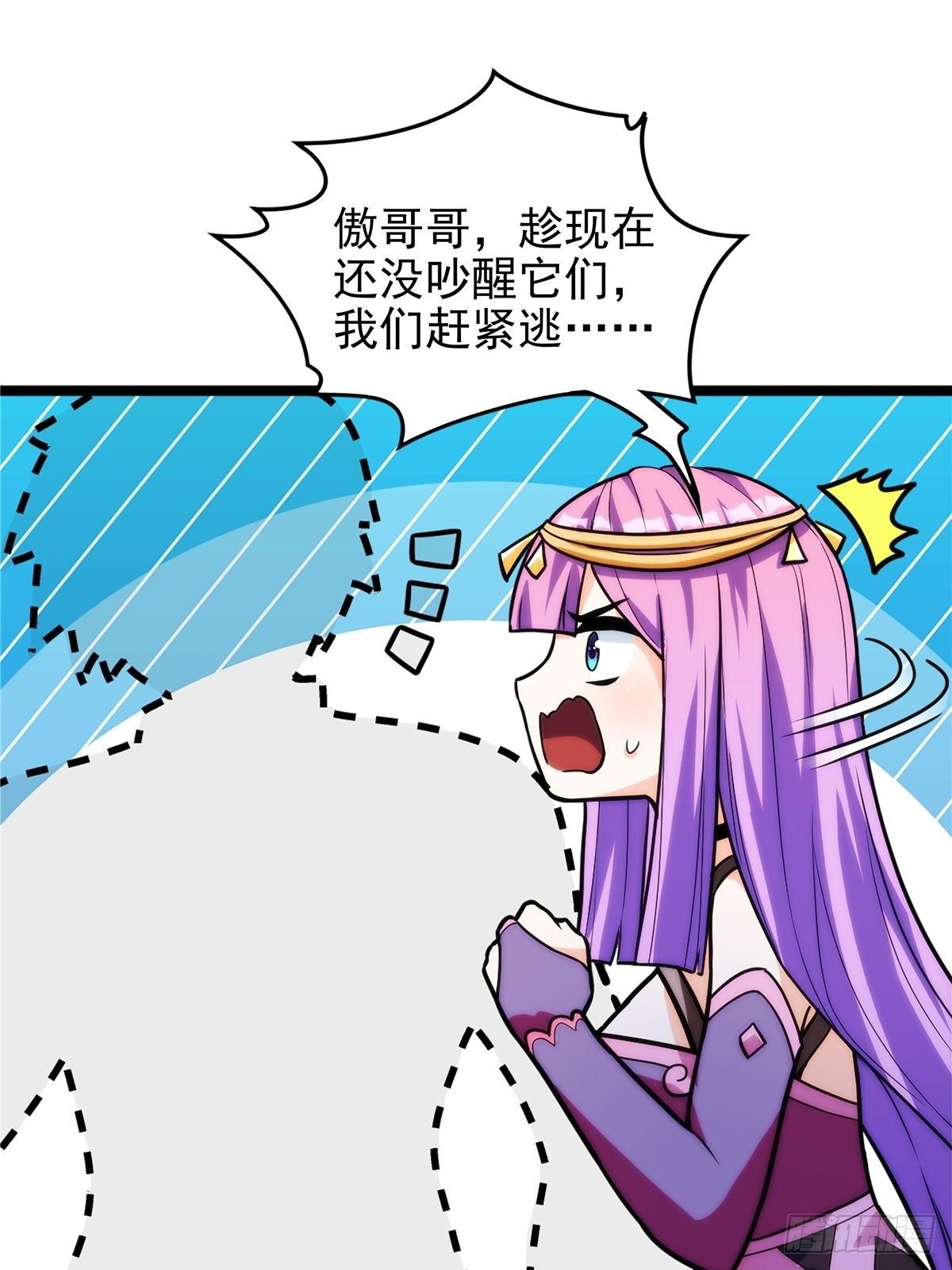第十三话 绝地反杀闯深渊