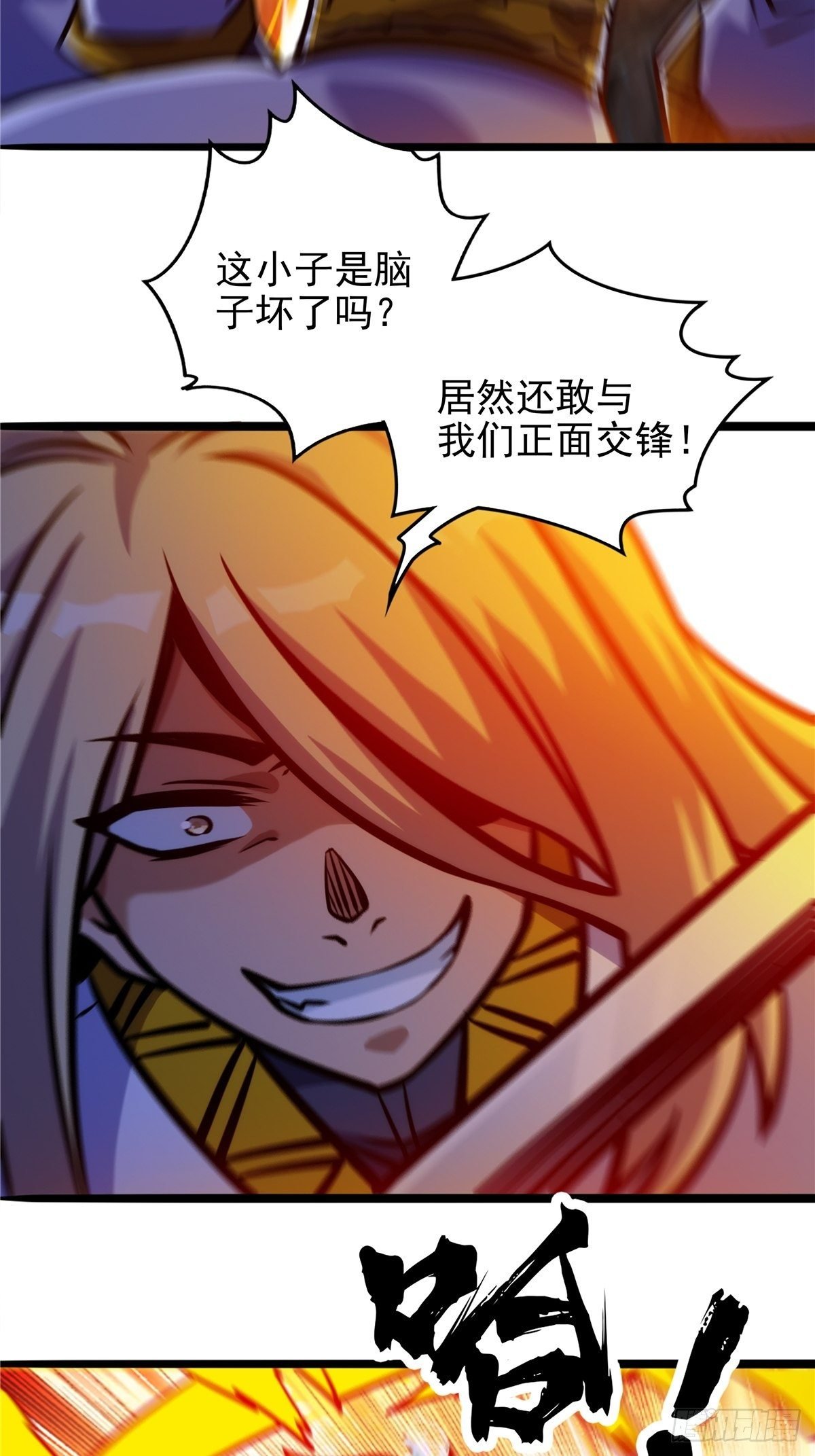 第十三话 绝地反杀闯深渊