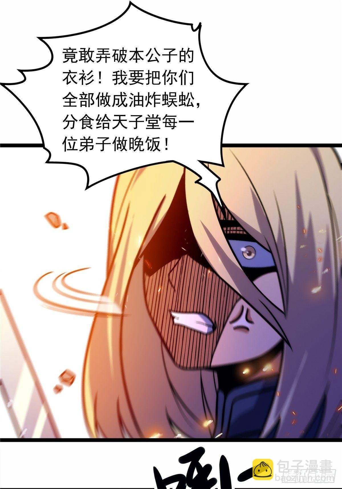 第十四话 深渊巨兽倾巢出