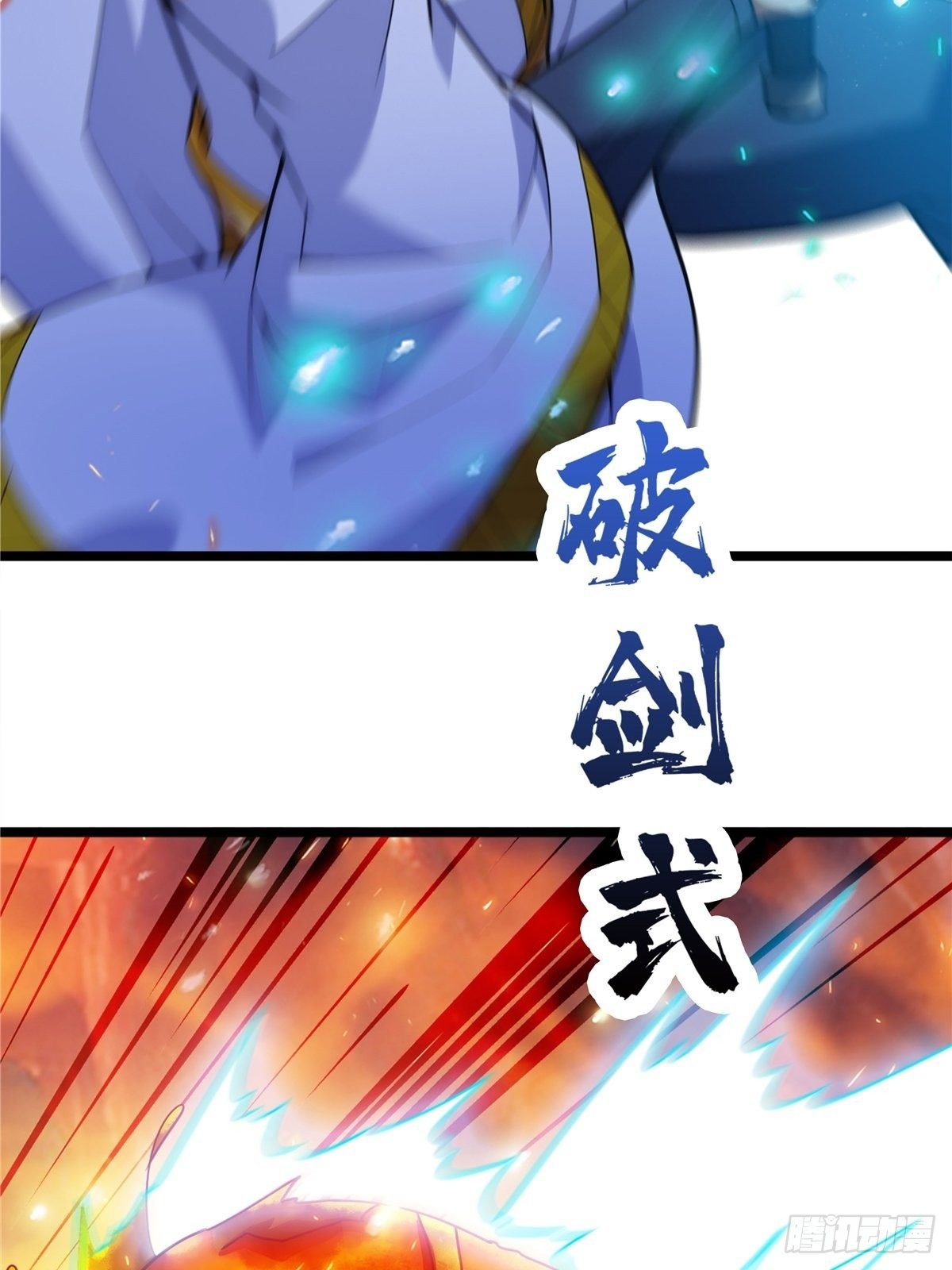 第十五话 大招之下丧理智