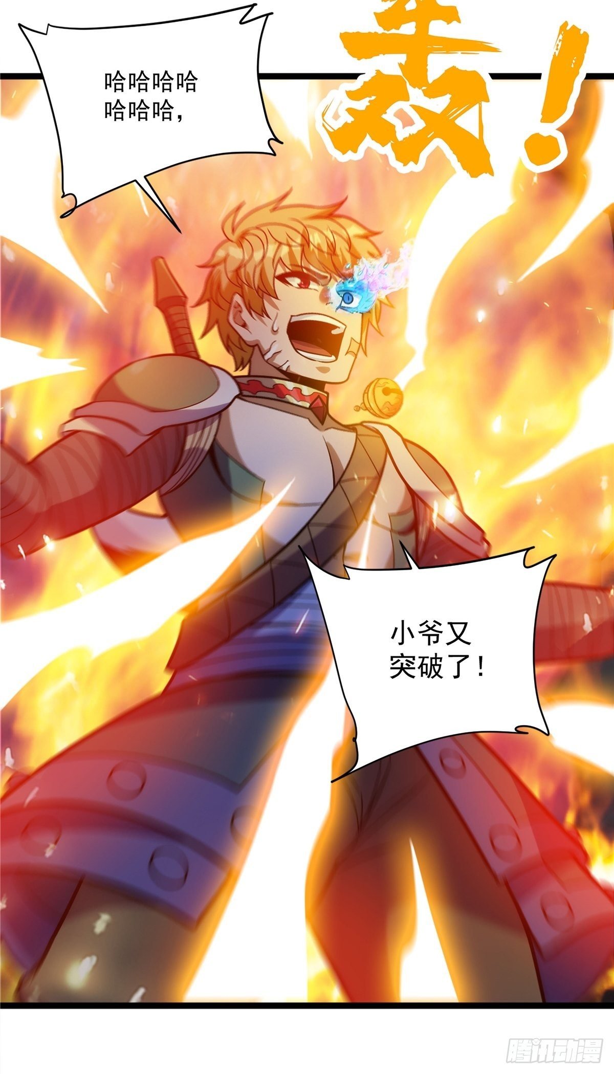 第十五话 大招之下丧理智