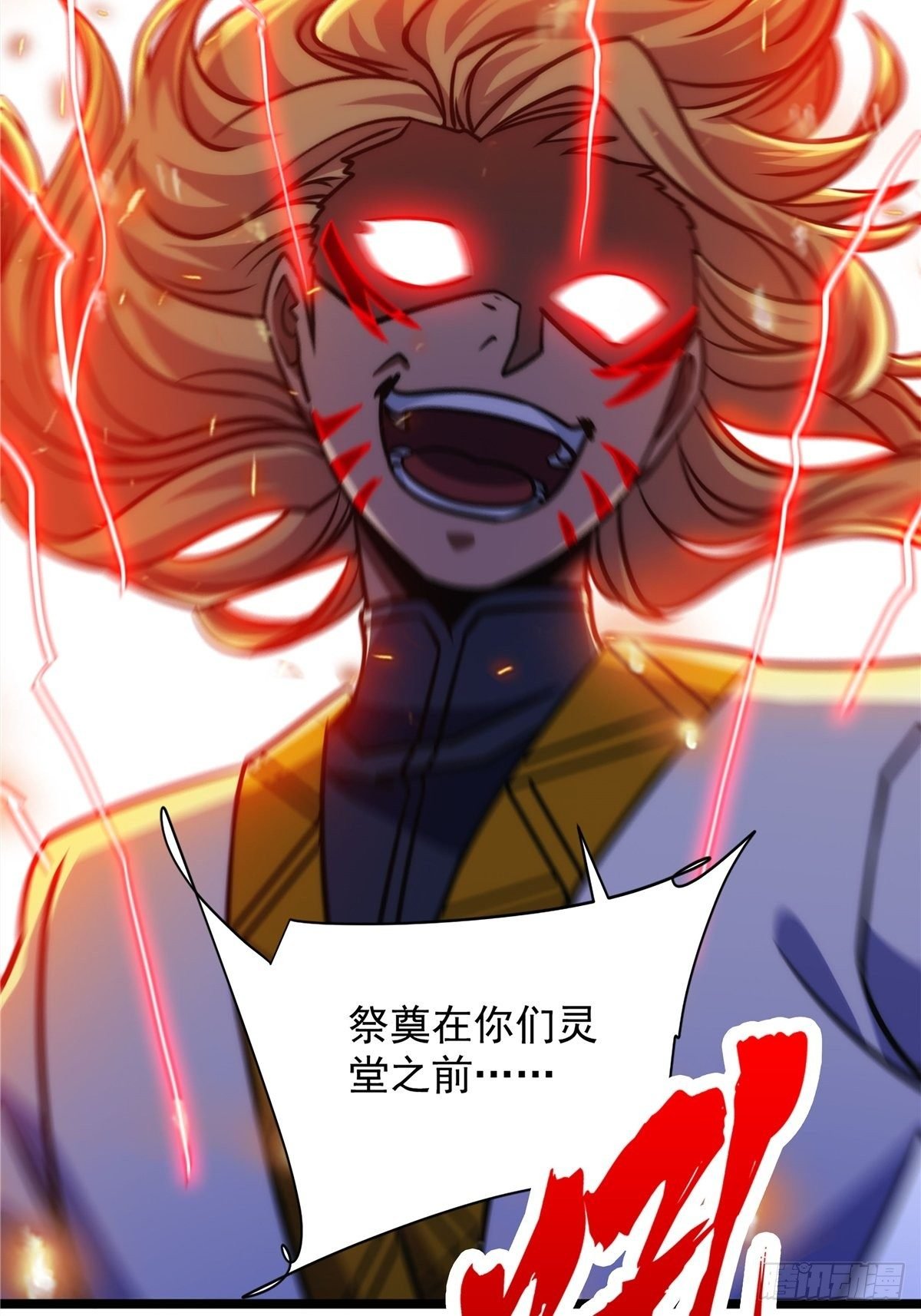 第十五话 大招之下丧理智