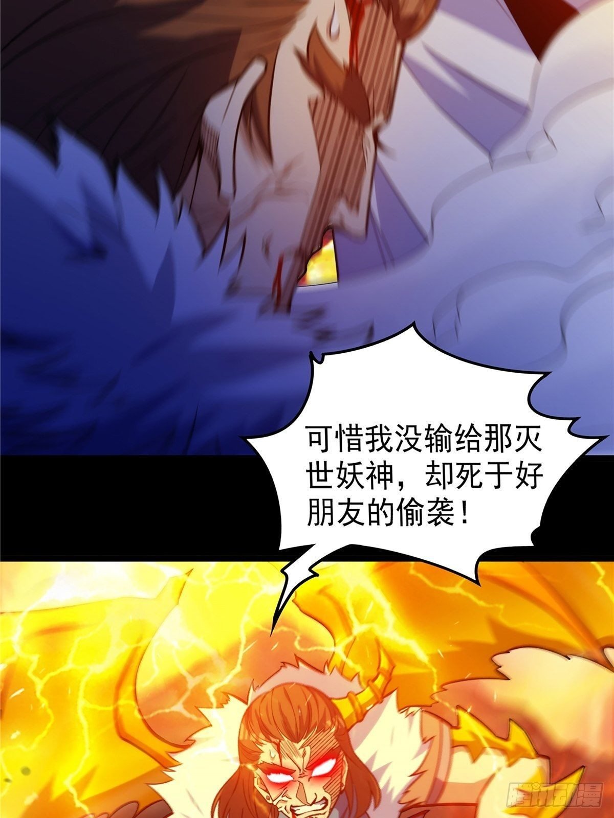 第十六话 高手对决论生死