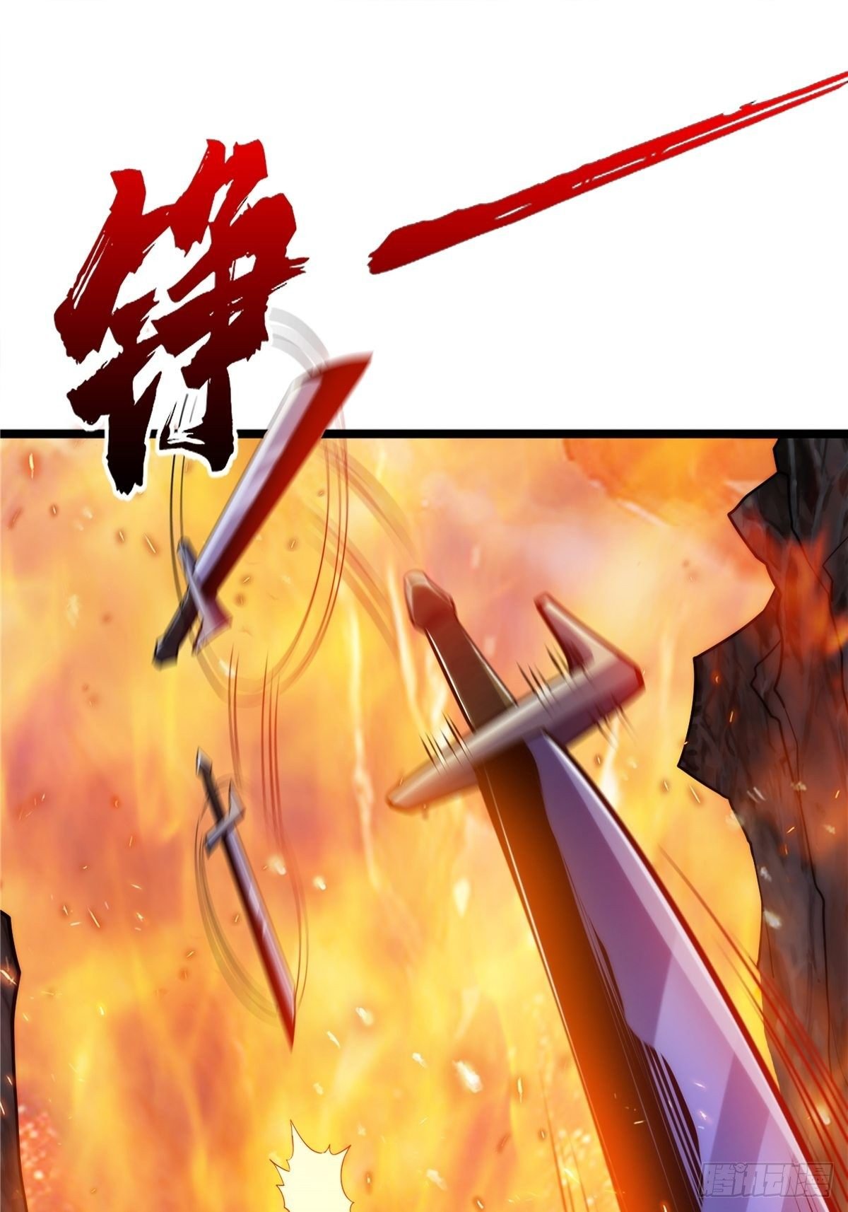 第十七话 惨遭背叛落深渊