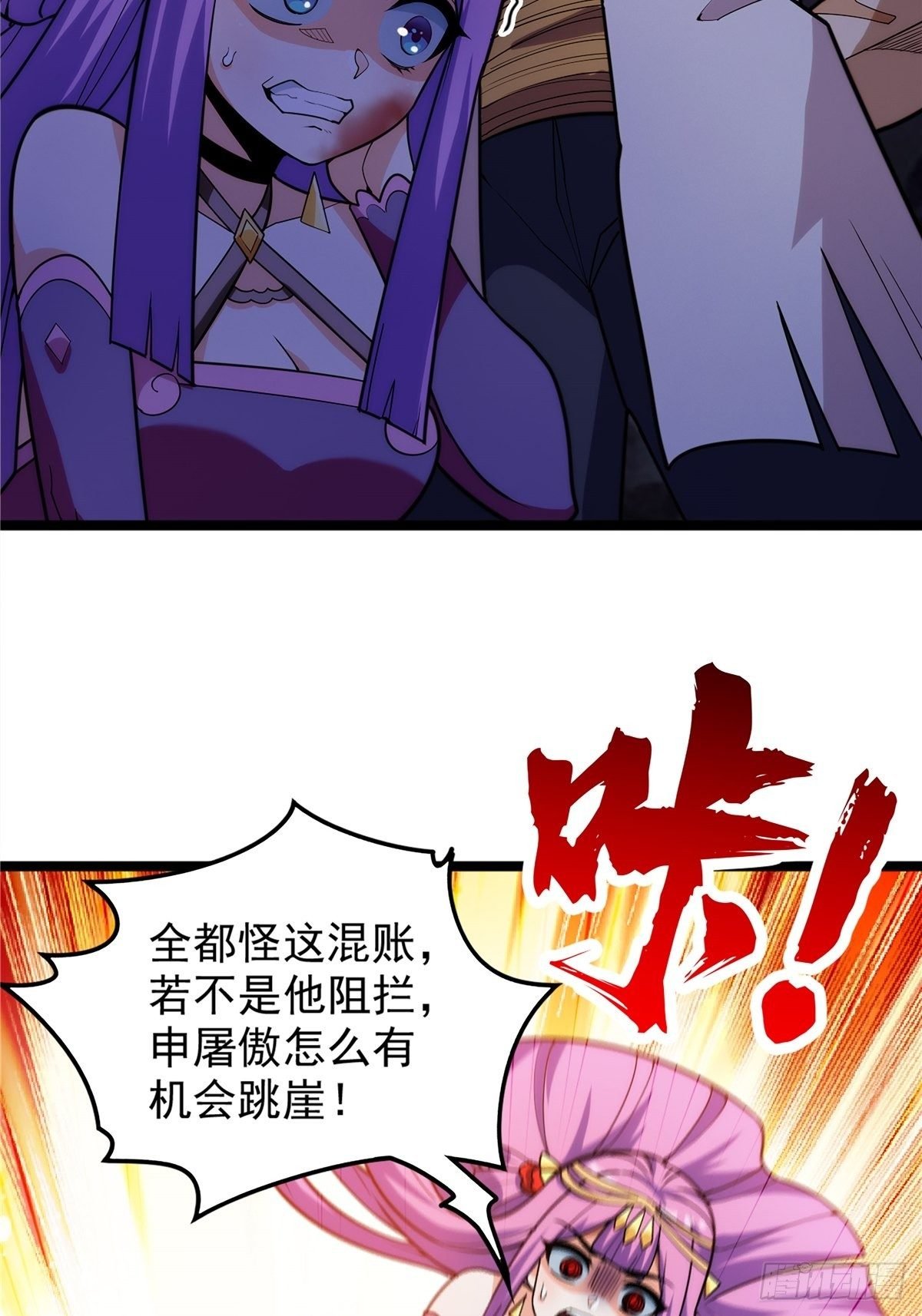 第十八话 少年郎也不知羞