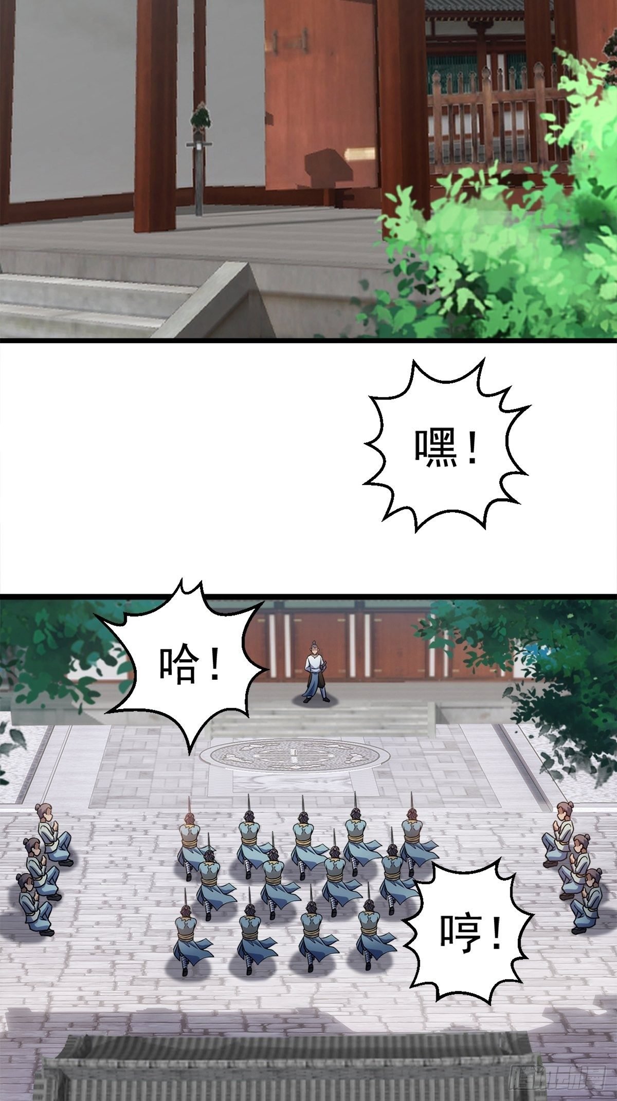 第一话 祸从天降变废柴