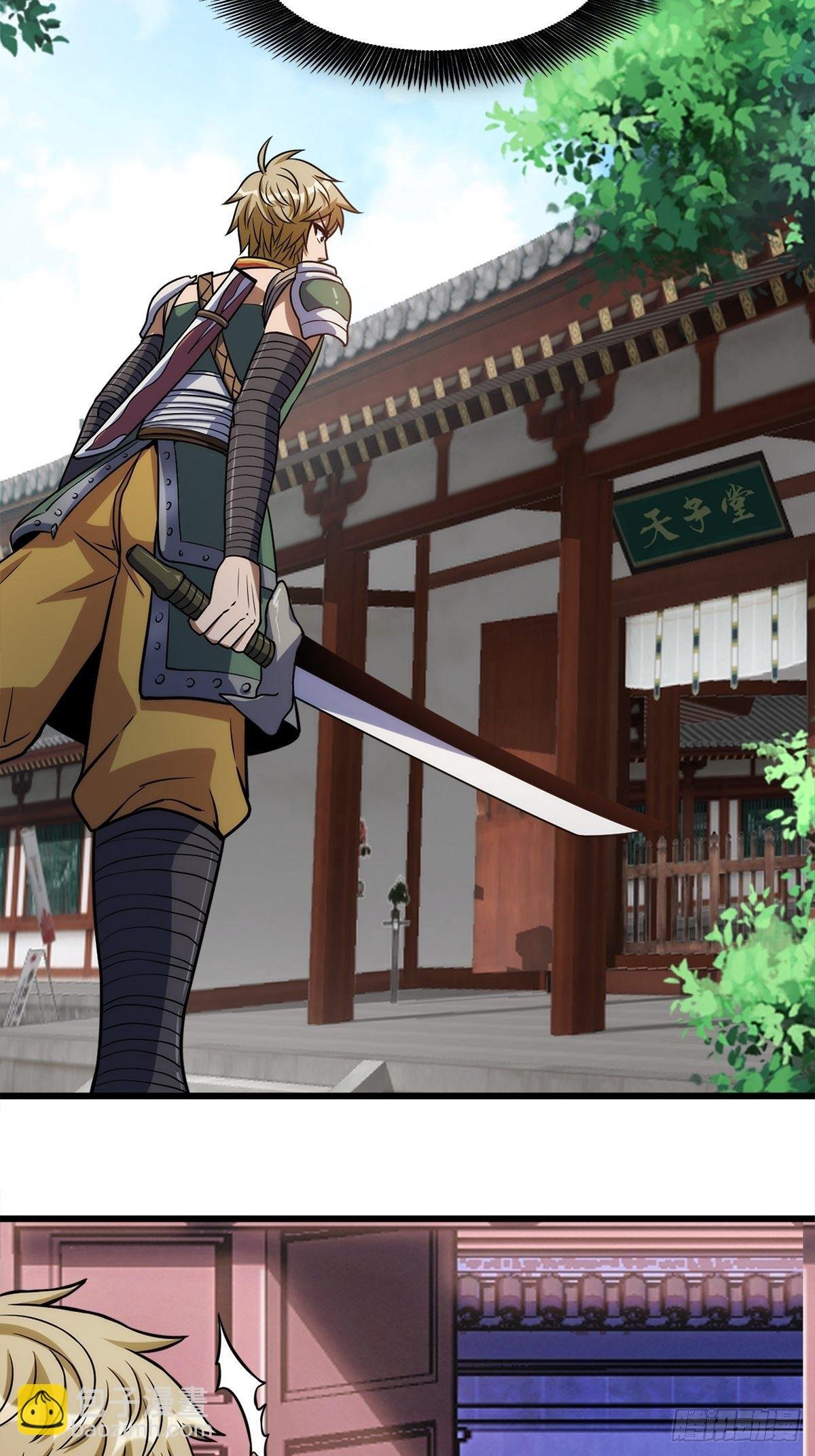 第一话 祸从天降变废柴