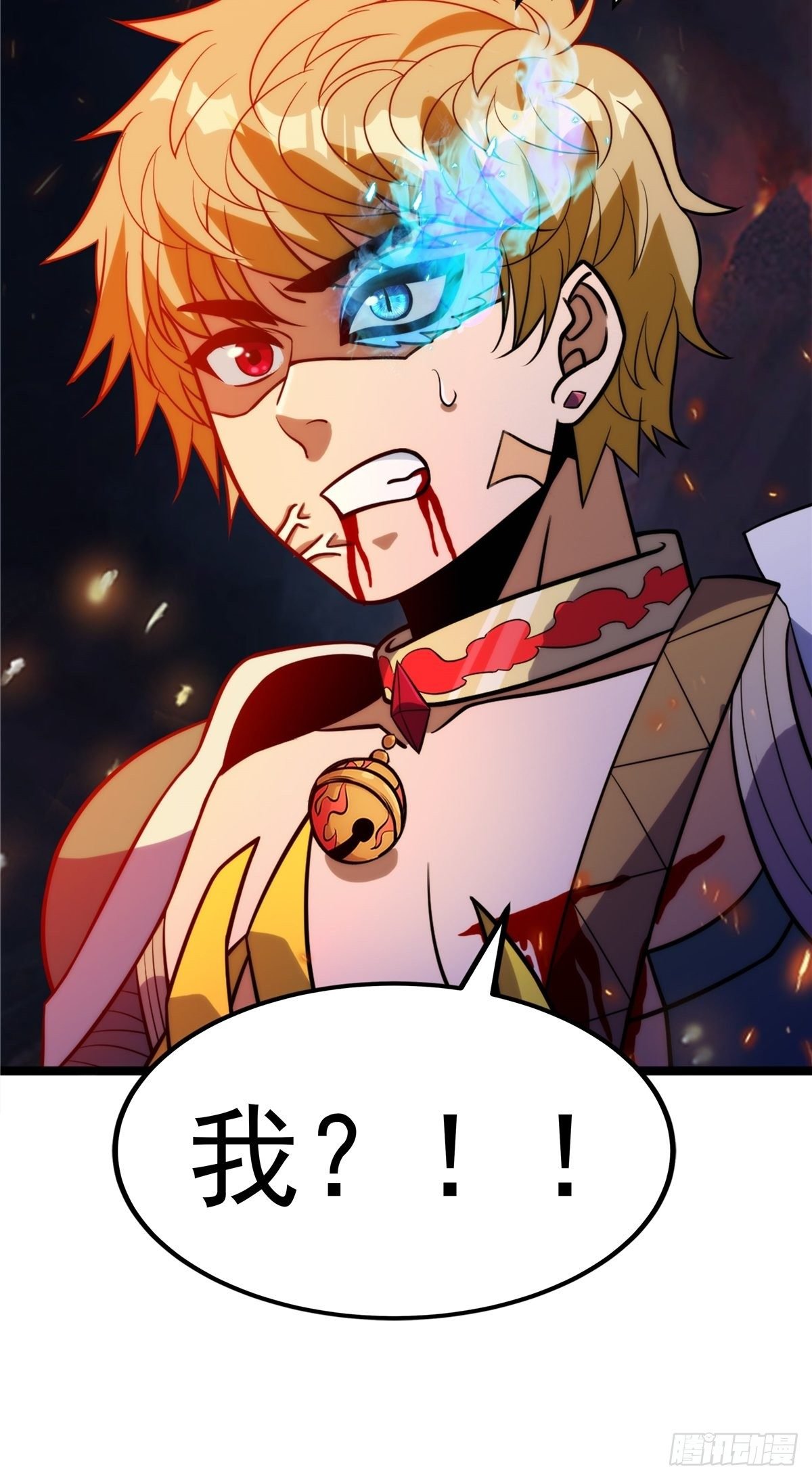 第十九话 妖神寄身毁慈父
