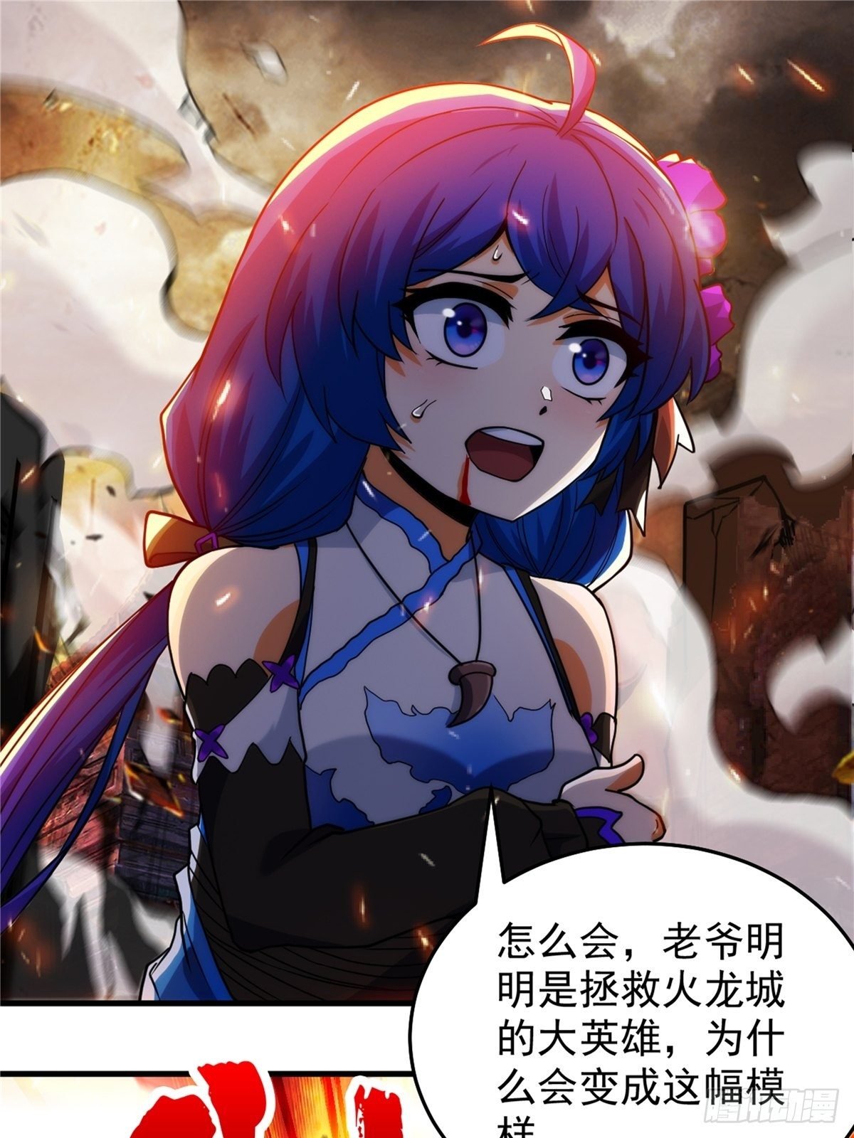 第二十三话 双雄决战论输赢