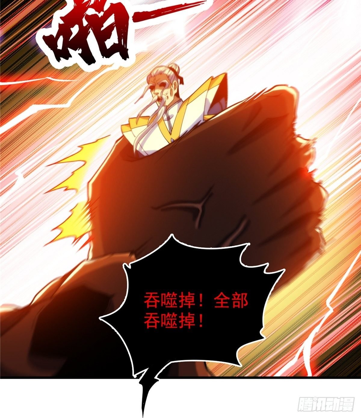 第二十三话 双雄决战论输赢