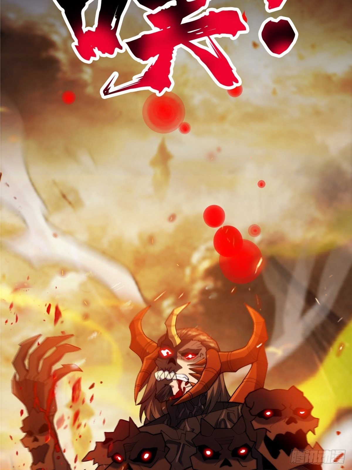 第二十三话 双雄决战论输赢