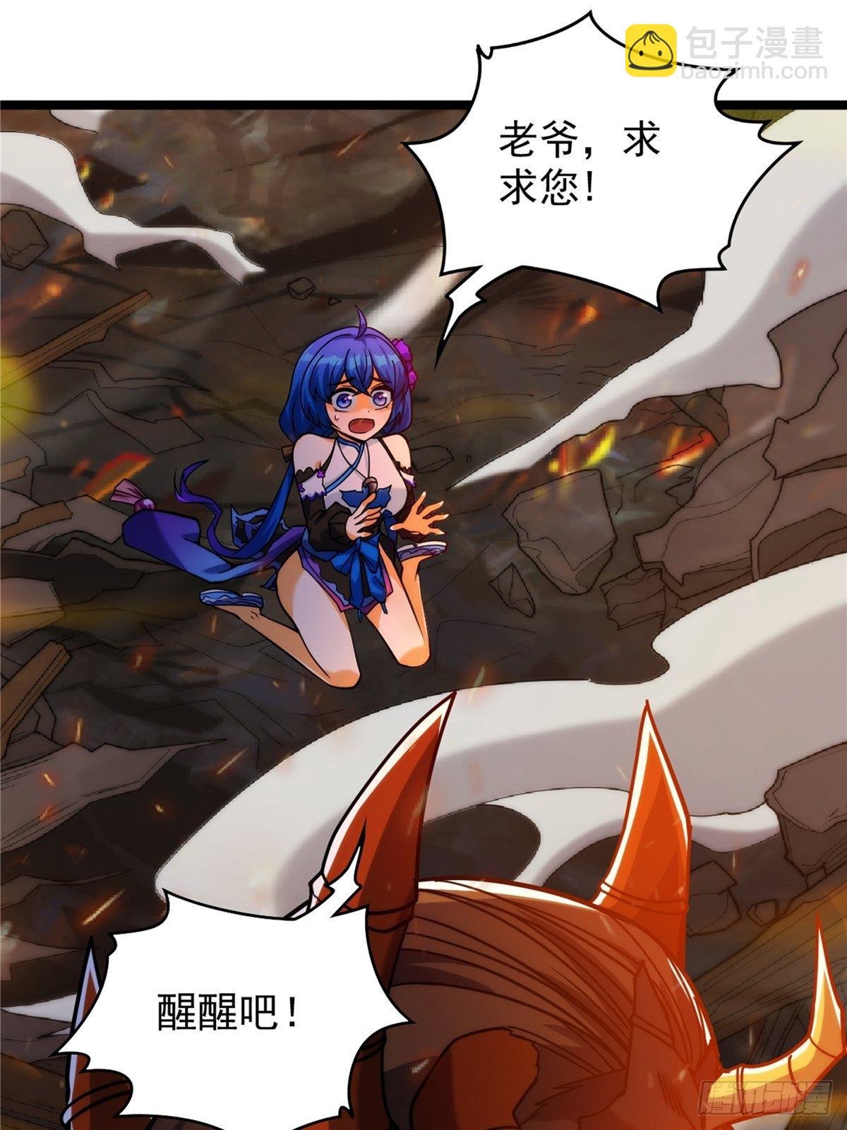 第二十三话 双雄决战论输赢