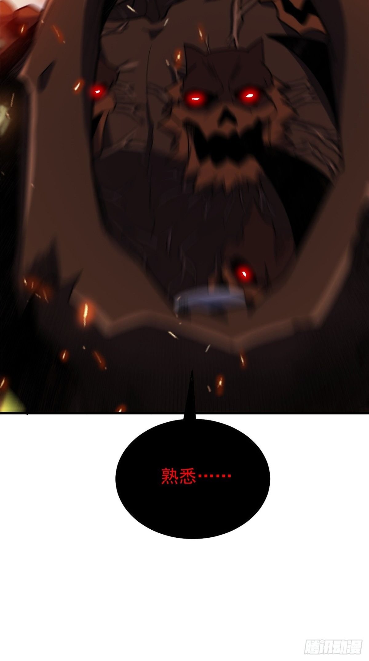 第二十三话 双雄决战论输赢