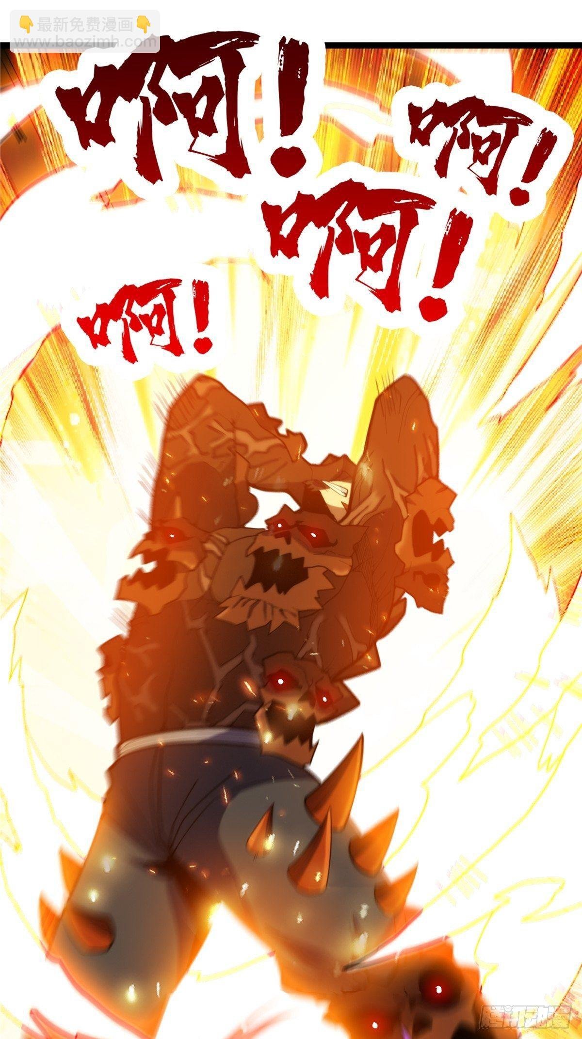 第二十四话 万毒缠身毁容颜