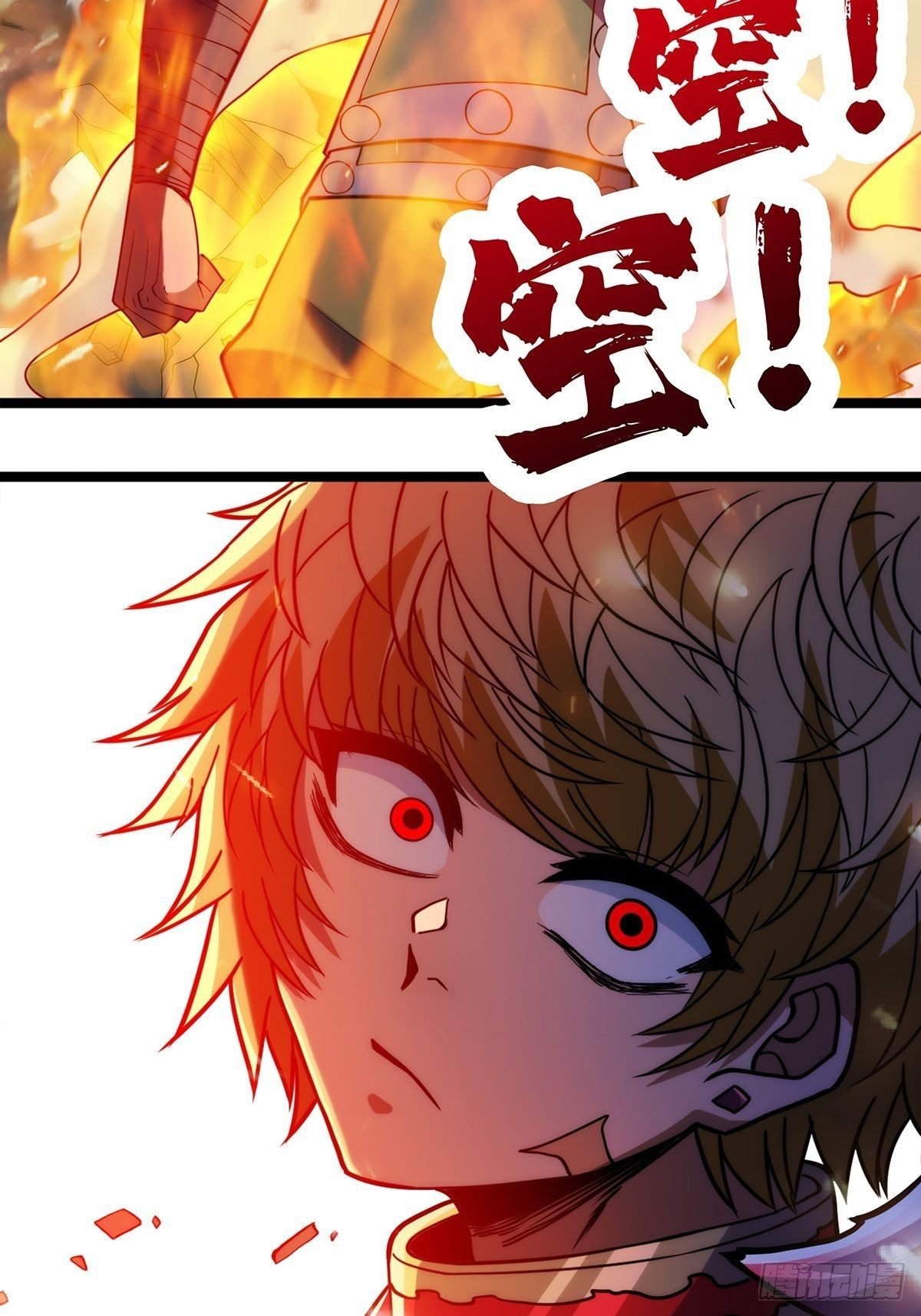第二十四话 万毒缠身毁容颜