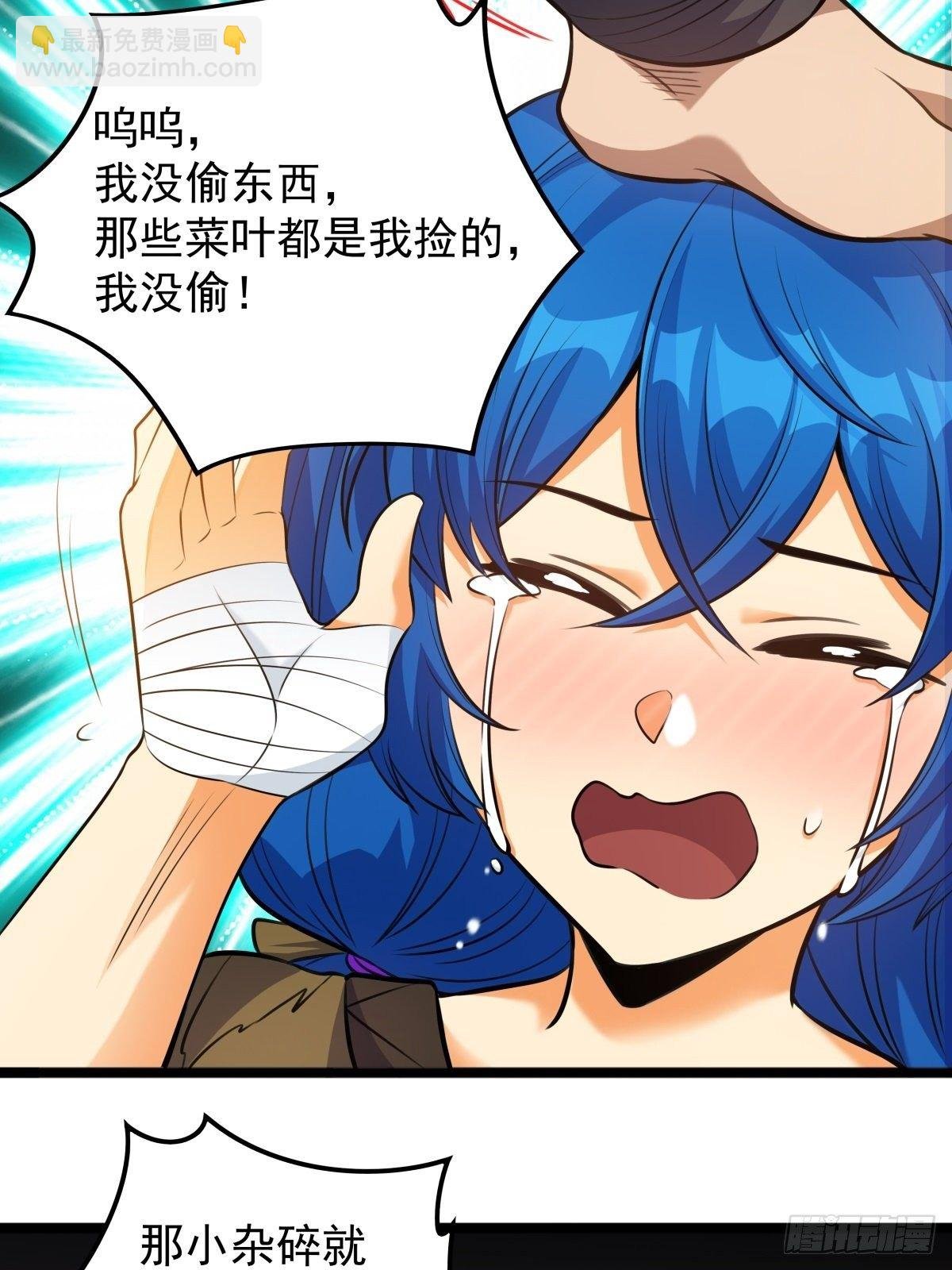 第二话 忍辱负重再崛起