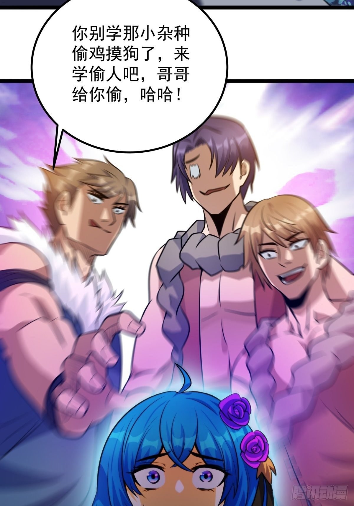 第二话 忍辱负重再崛起