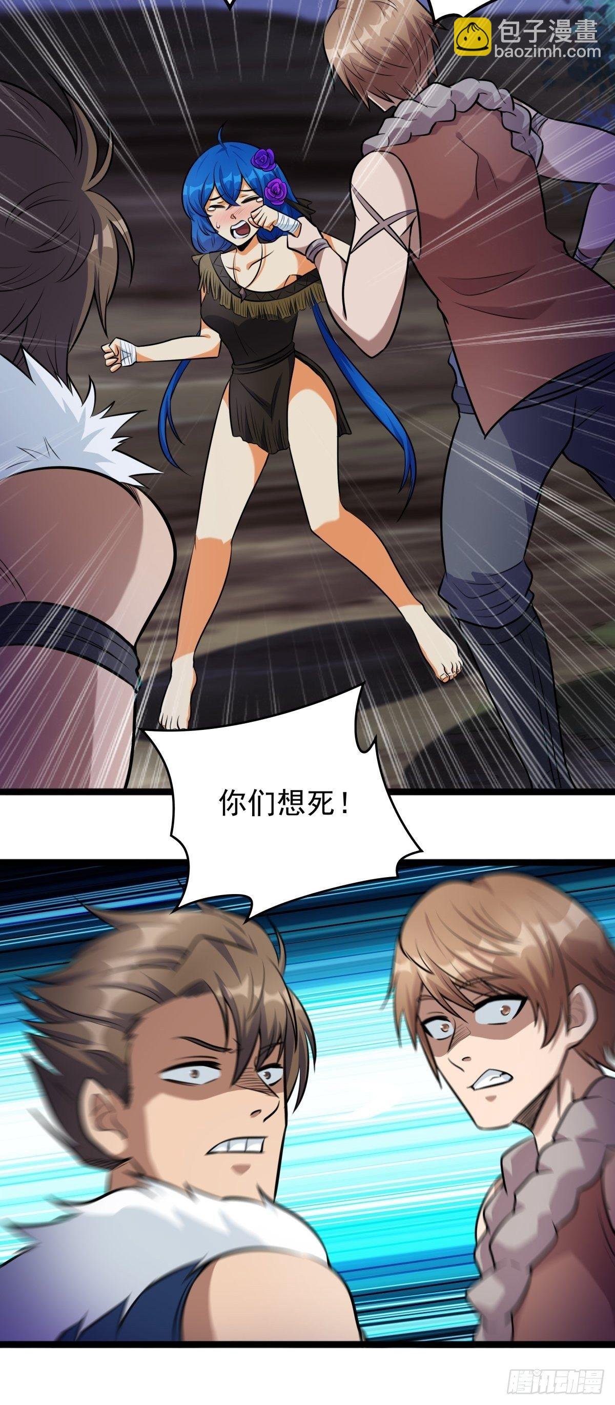 第二话 忍辱负重再崛起