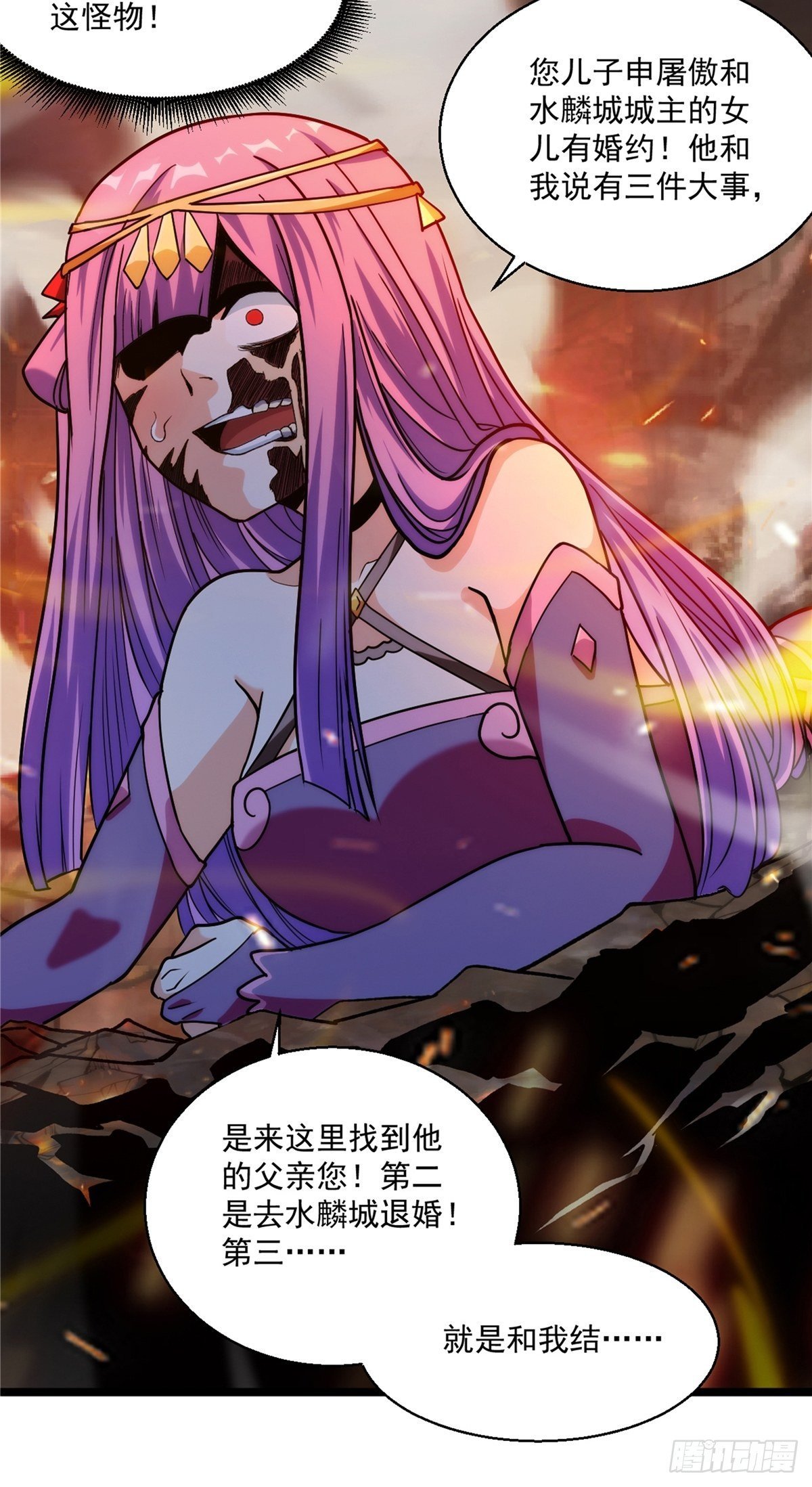 第二十八话 休想撼动城主位