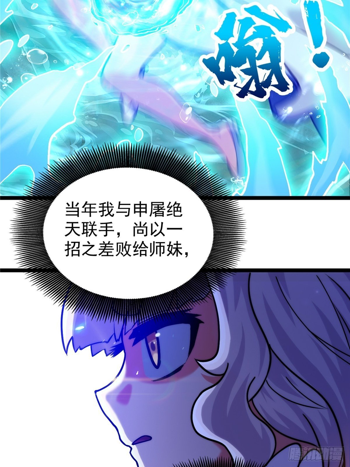 第二十八话 休想撼动城主位