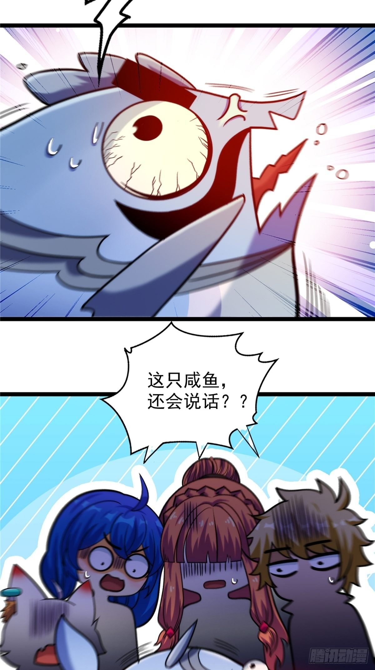 第二十九话 再度挥杆钓大鱼