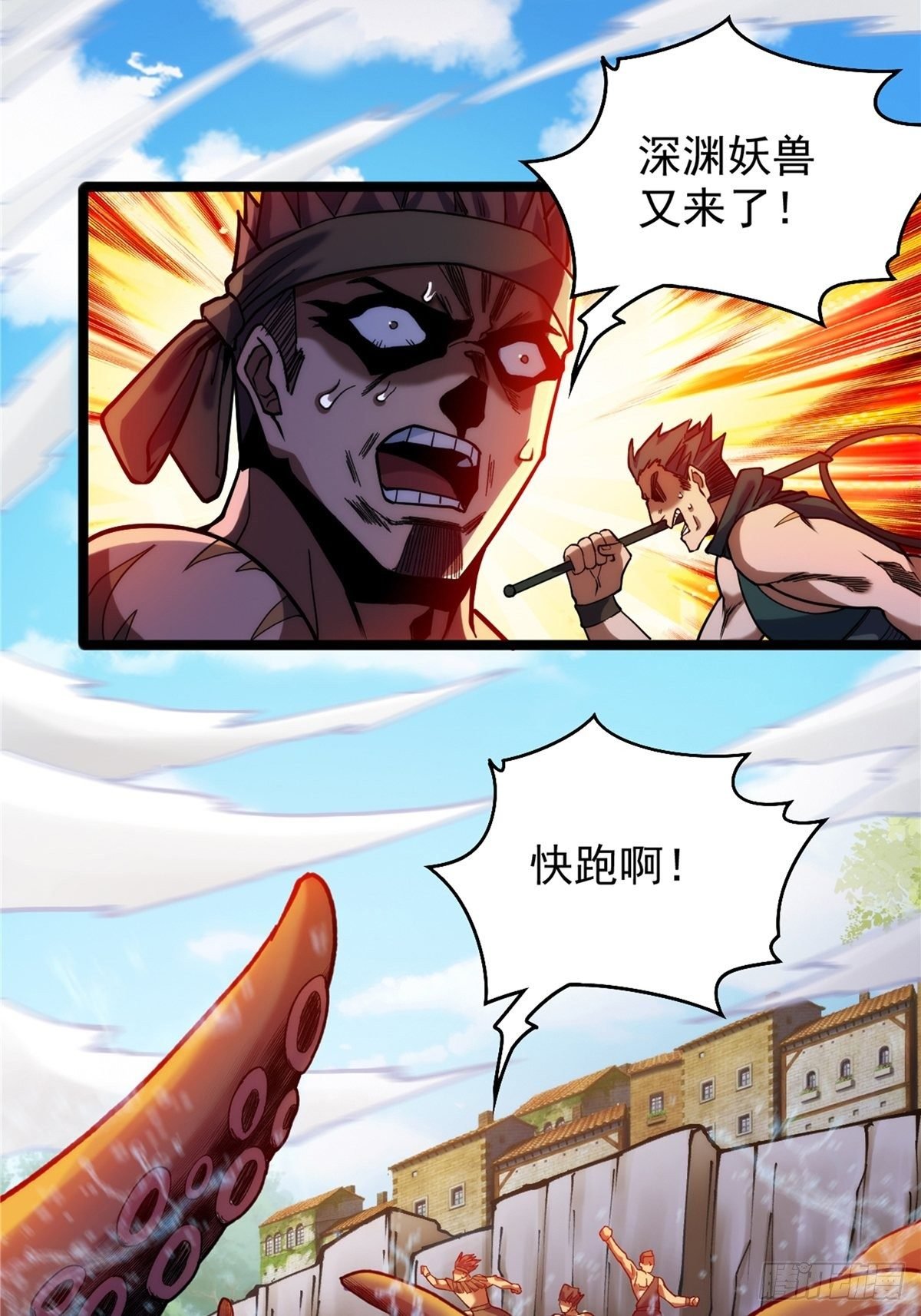 第三十话 深渊章鱼王暴走