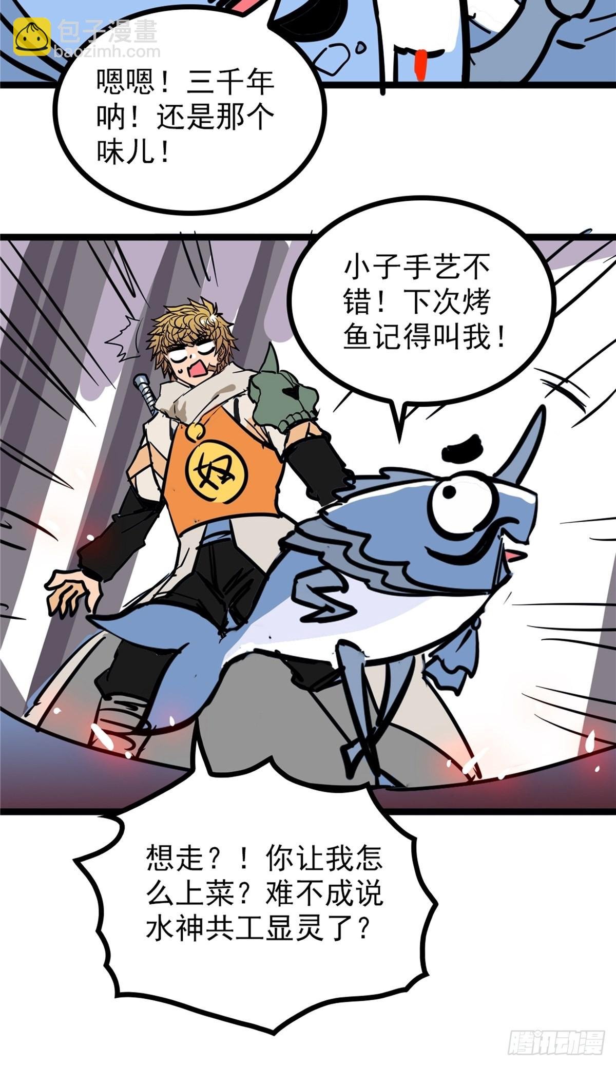 第四十话 皇子献礼闪瞎眼