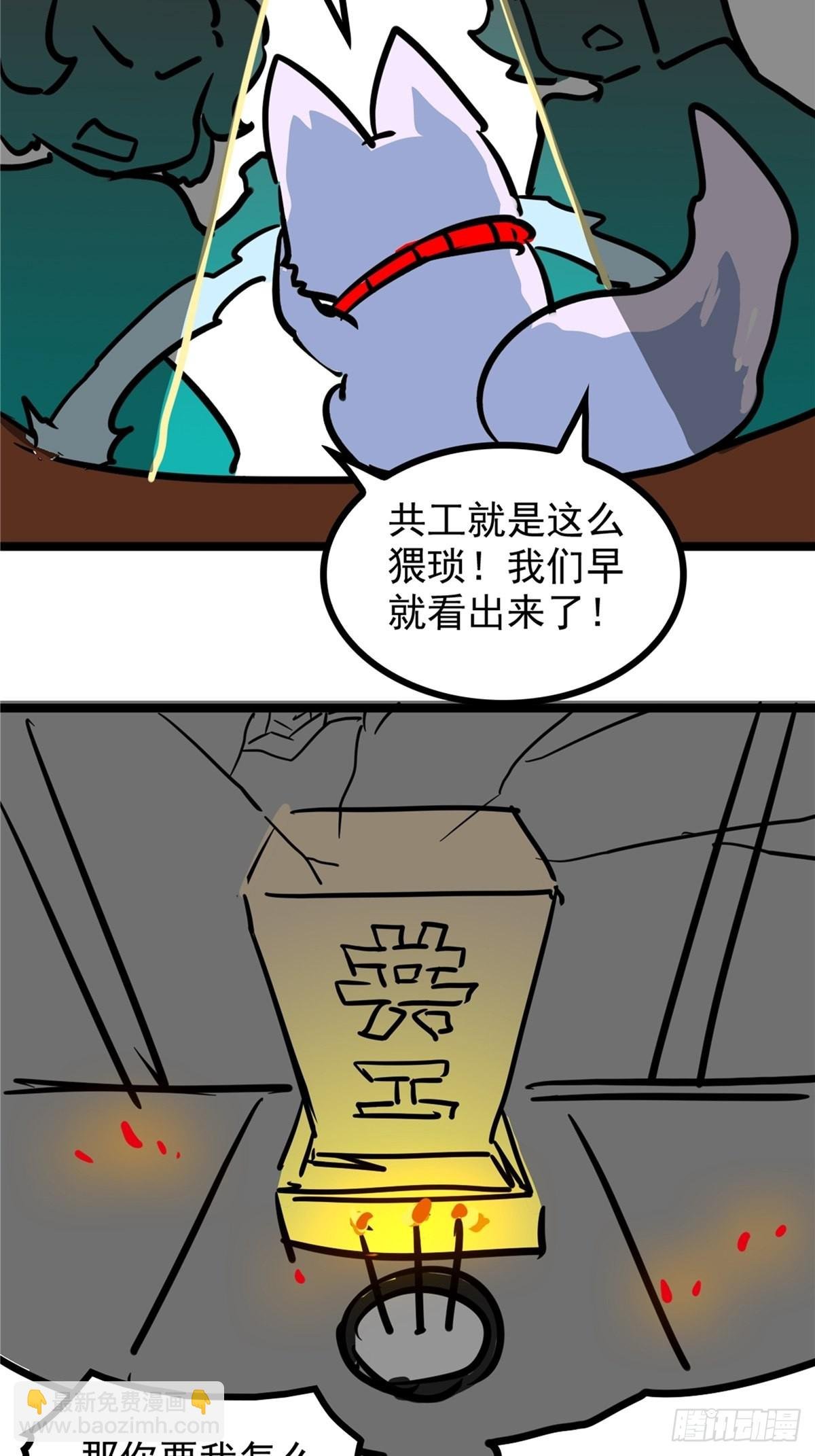 第四十话 皇子献礼闪瞎眼