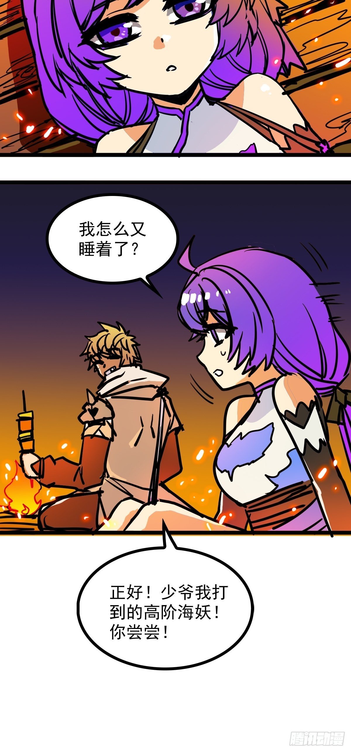 第四十七话 从头开始又何妨