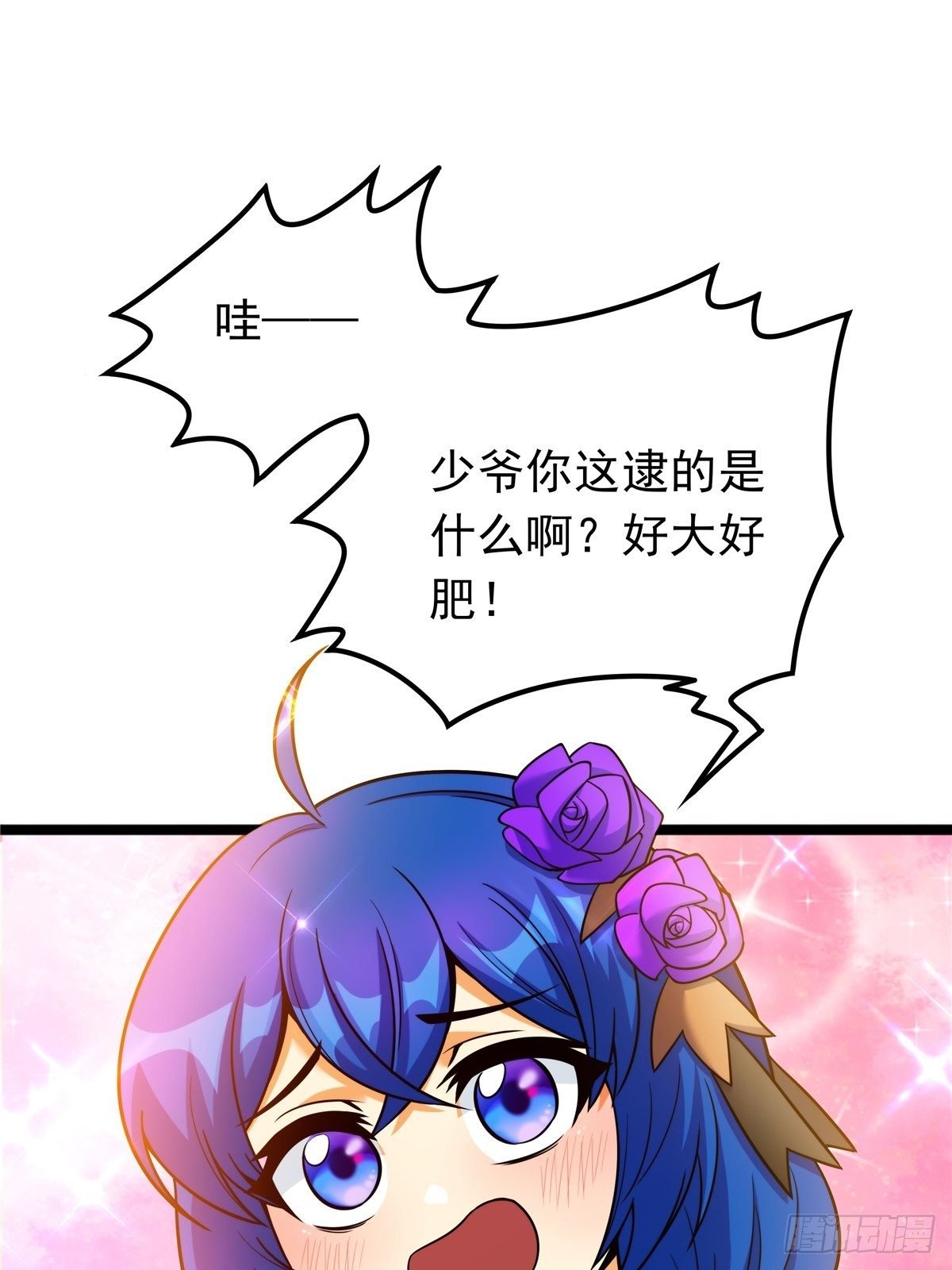 第五话 天子堂外大战起