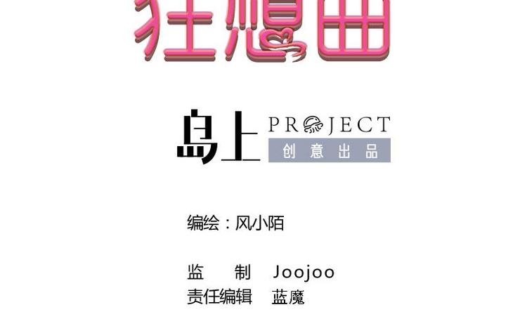 第1话 初来乍到