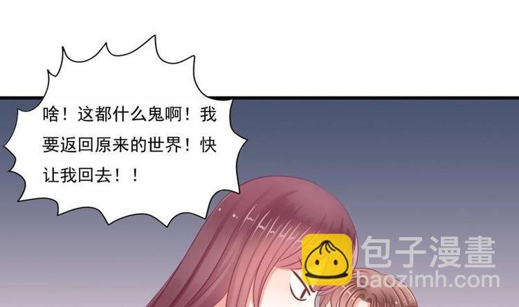 第1话 初来乍到