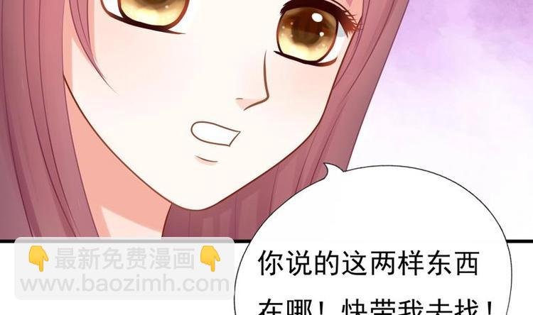 第1话 初来乍到